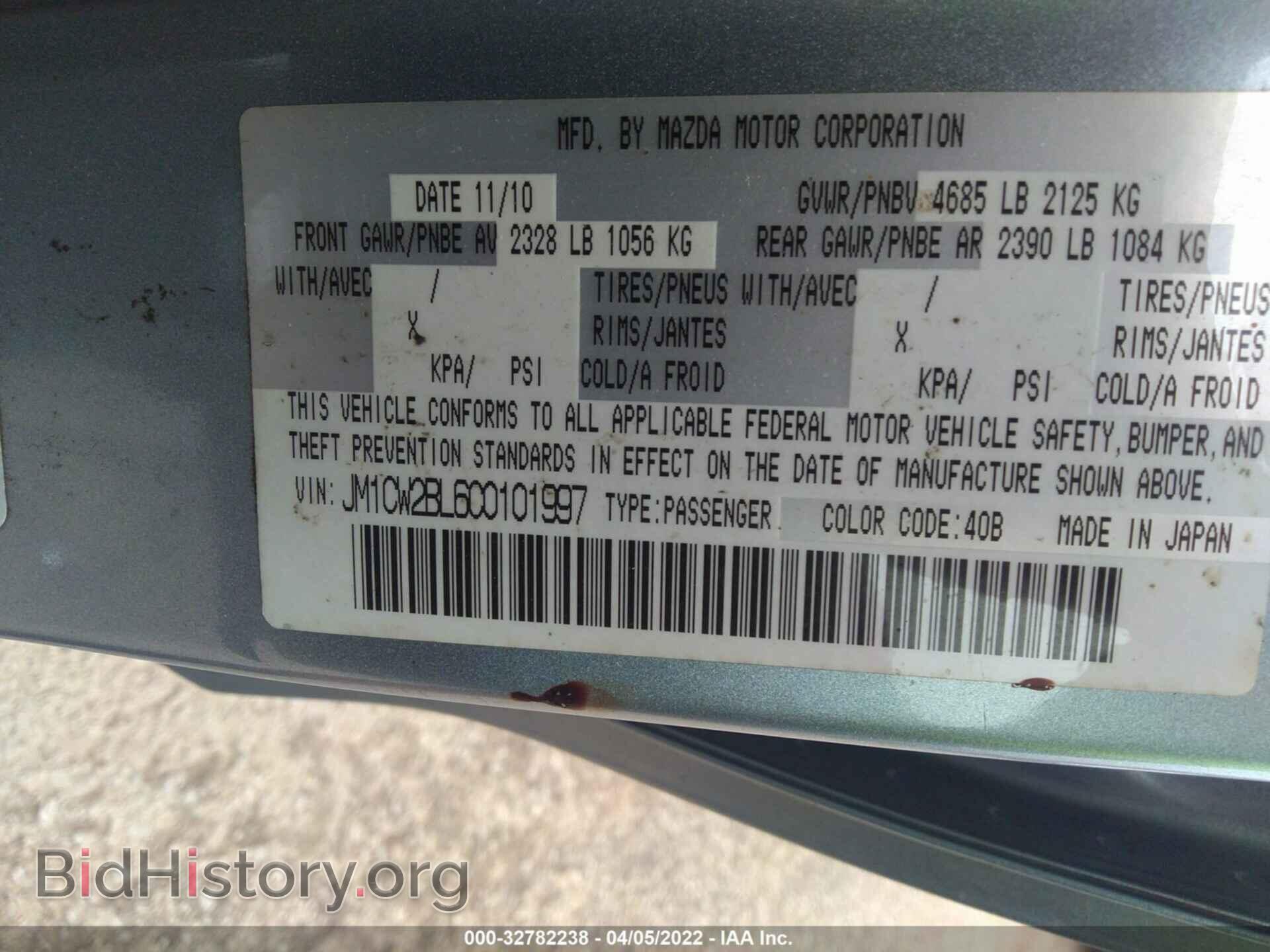 2012 MAZDA MAZDA5 - VIN: JM1CW2BL6C0101997 - Фото 9