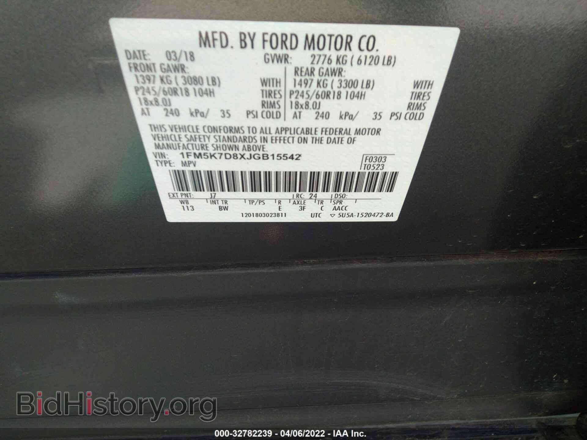 2018 FORD EXPLORER - VIN: 1FM5K7D8XJGB15542 - Фото 9