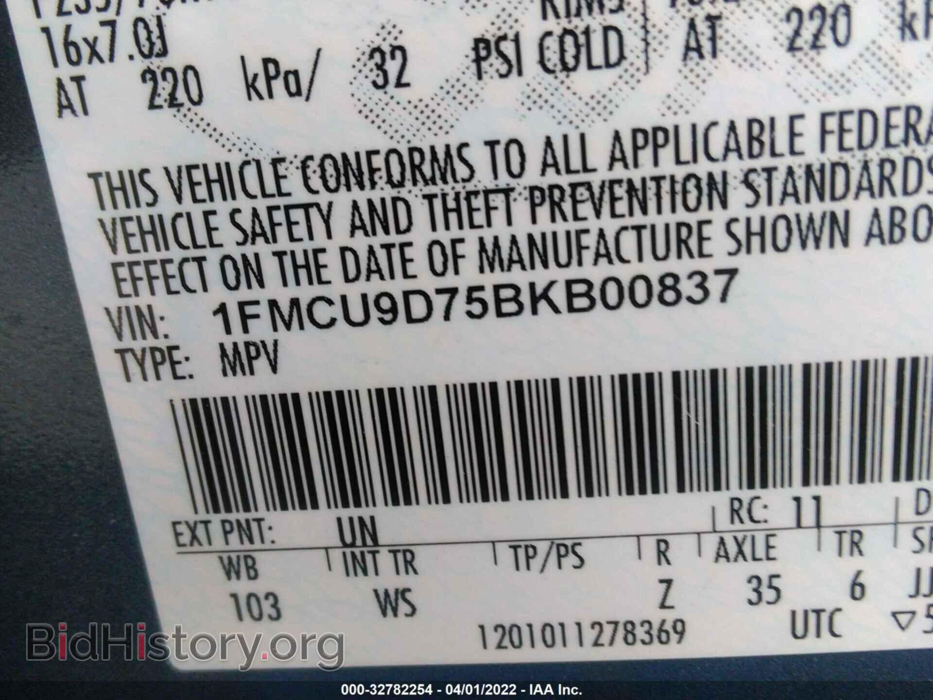 2011 FORD ESCAPE - VIN: 1FMCU9D75BKB00837 - Фото 9