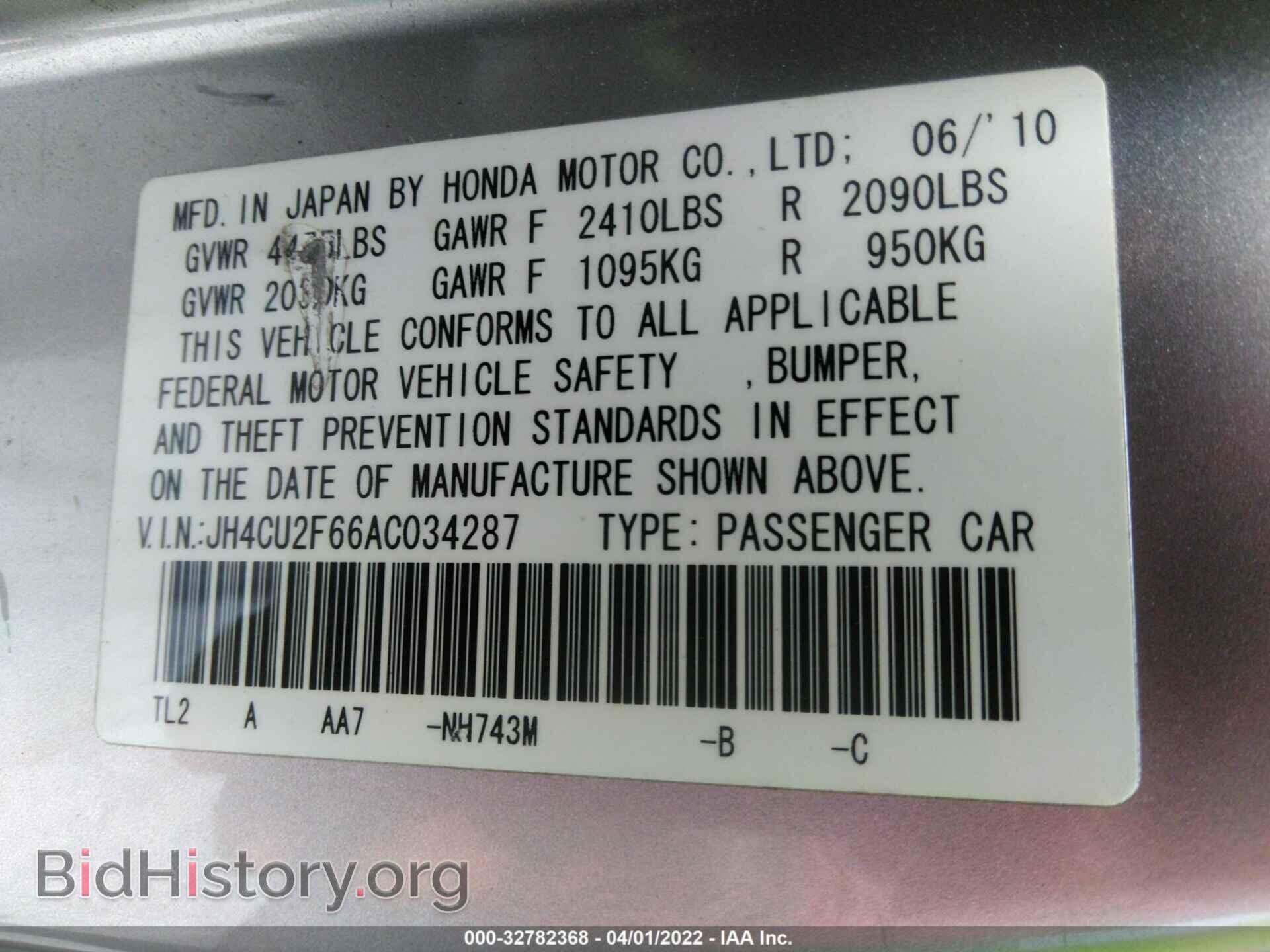 2010 ACURA TSX - VIN: JH4CU2F66AC034287 - Фото 9