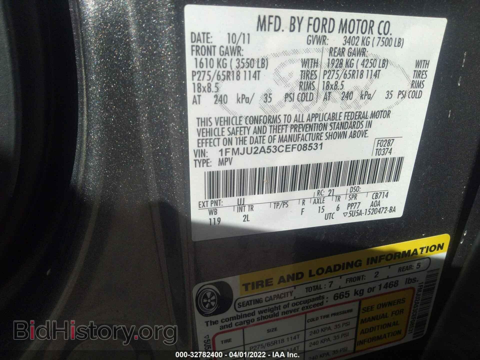 2012 FORD EXPEDITION - VIN: 1FMJU2A53CEF08531 - Фото 9