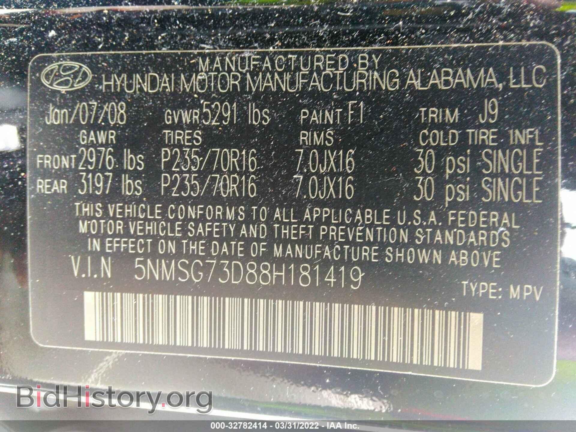 2008 HYUNDAI SANTA FE - VIN: 5NMSG73D88H181419 - Фото 9