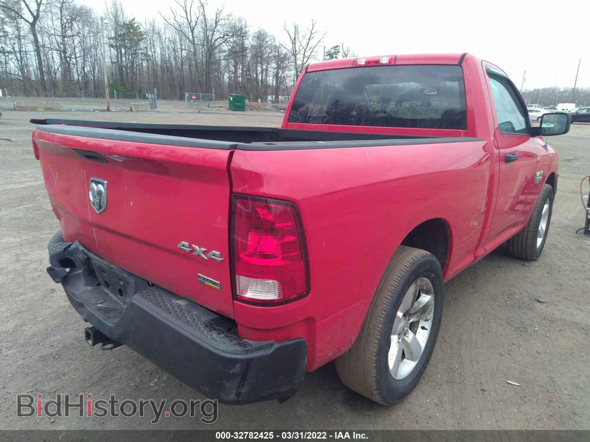 2013 RAM 1500 - VIN: 3C6JR7AP9DG511665 - Фото 4