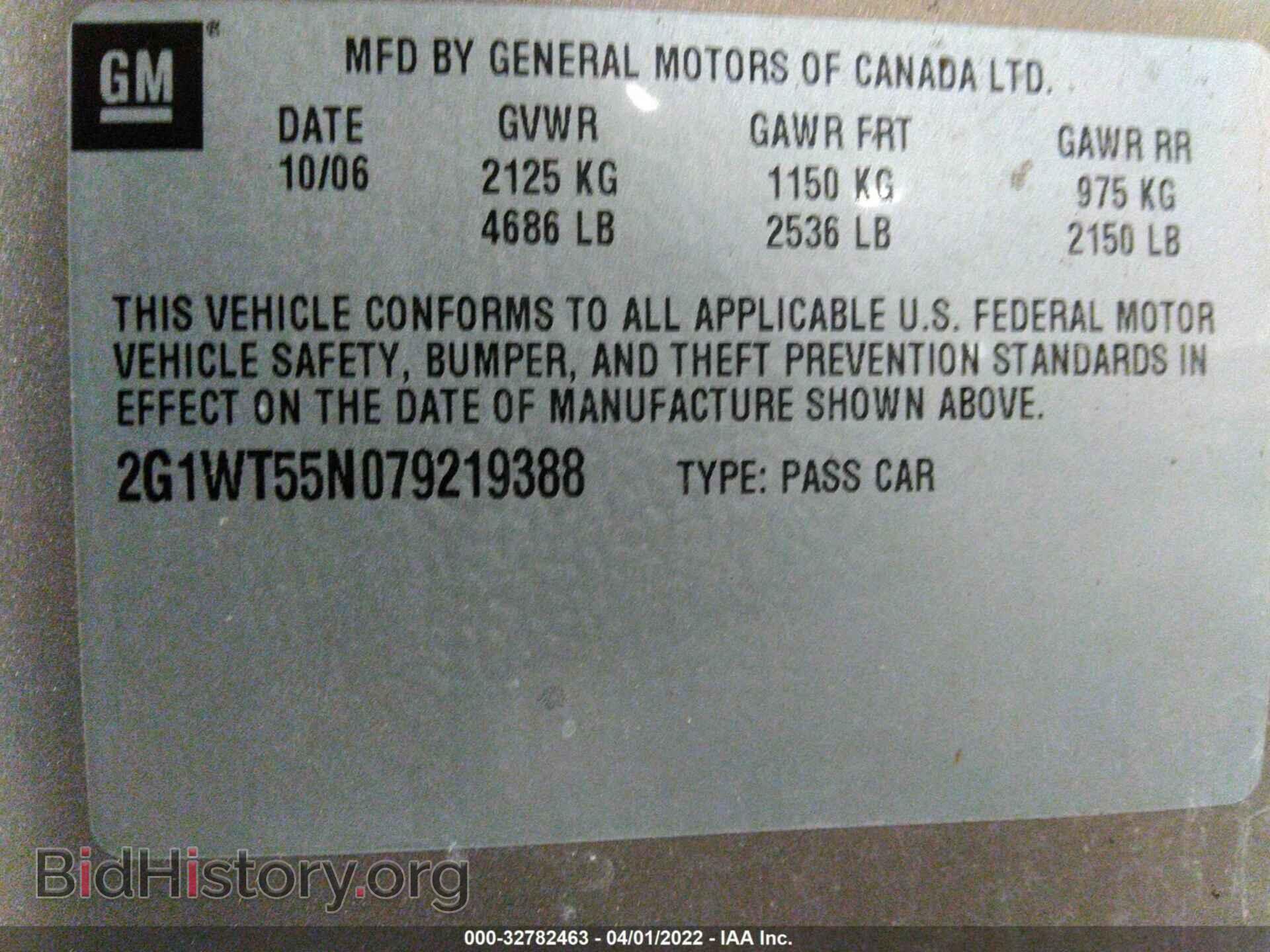 2007 CHEVROLET IMPALA - VIN: 2G1WT55N079219388 - Фото 9