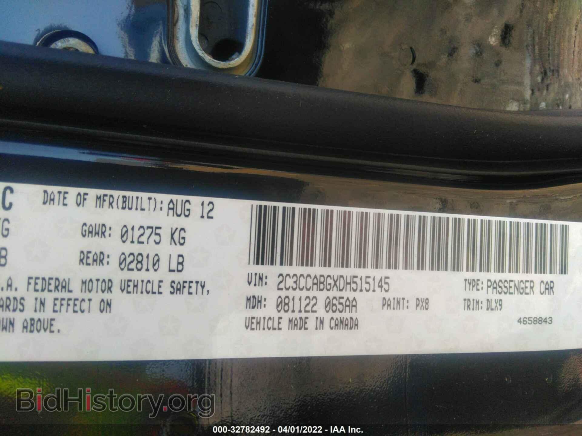 2013 CHRYSLER 300 - VIN: 2C3CCABGXDH515145 - Фото 9