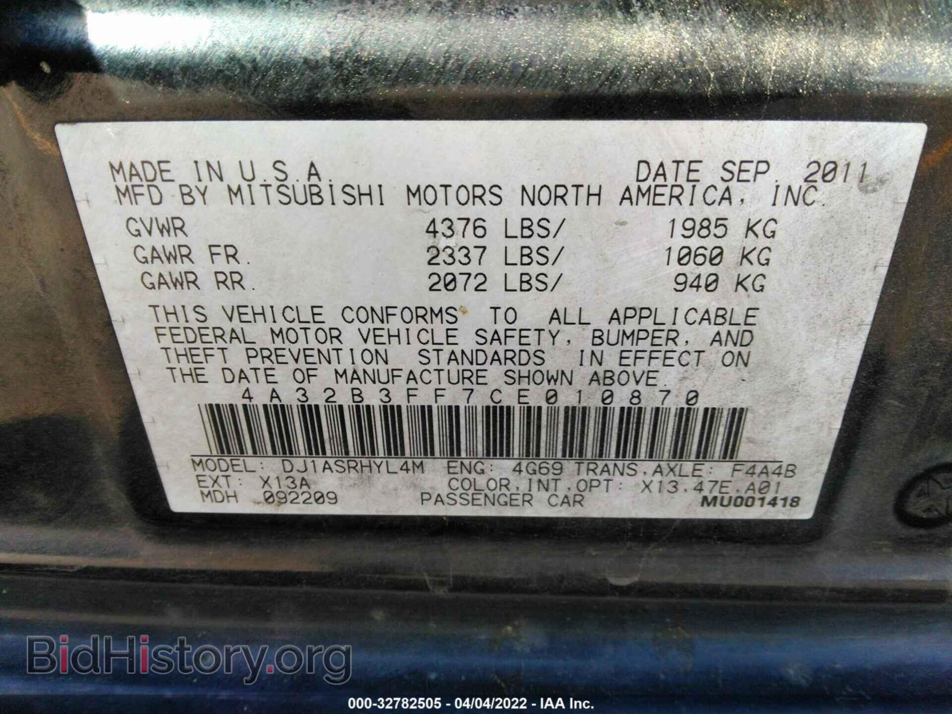 2012 MITSUBISHI GALANT - VIN: 4A32B3FF7CE010870 - Фото 9