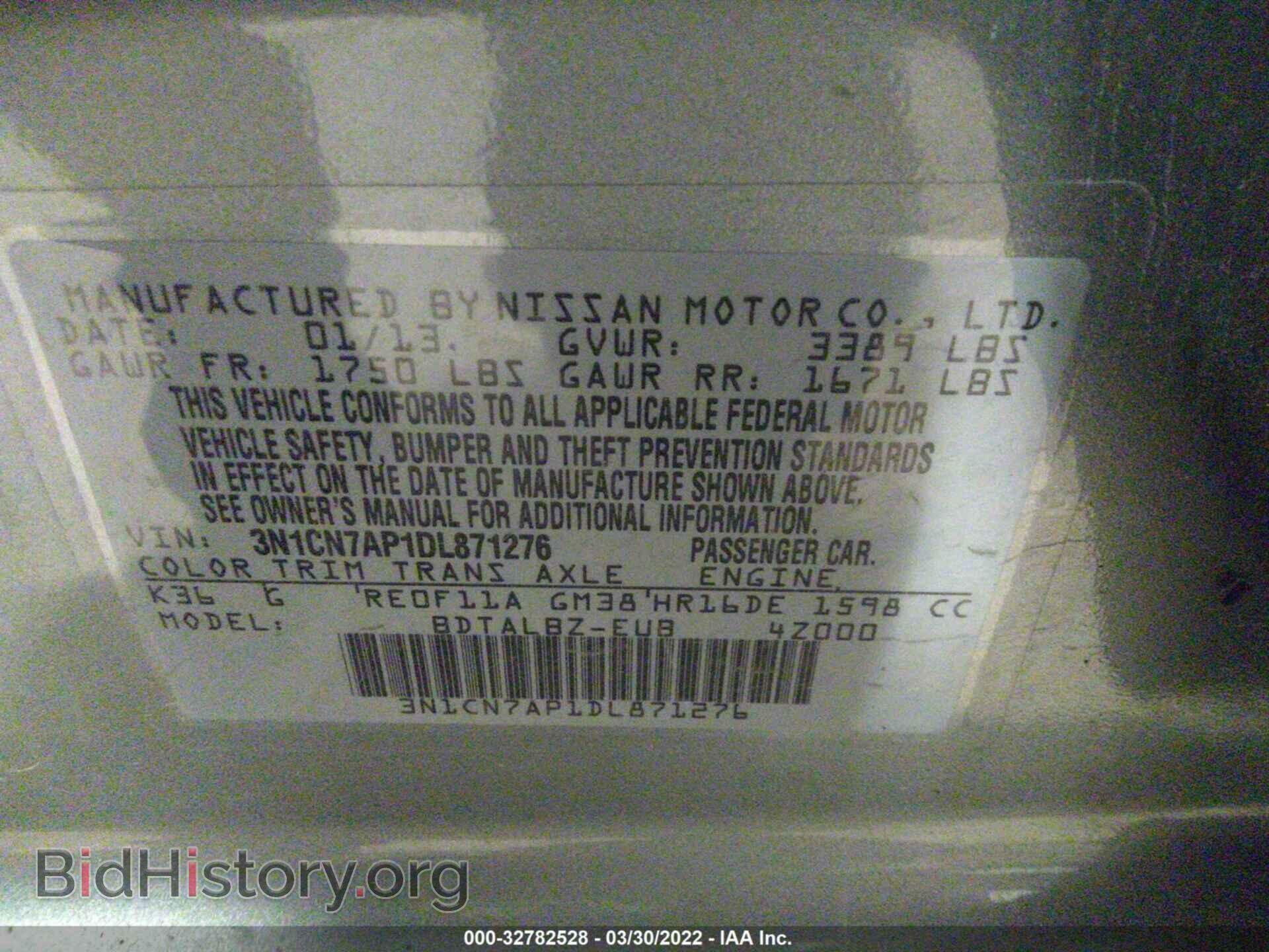 2013 NISSAN VERSA - VIN: 3N1CN7AP1DL871276 - Фото 9