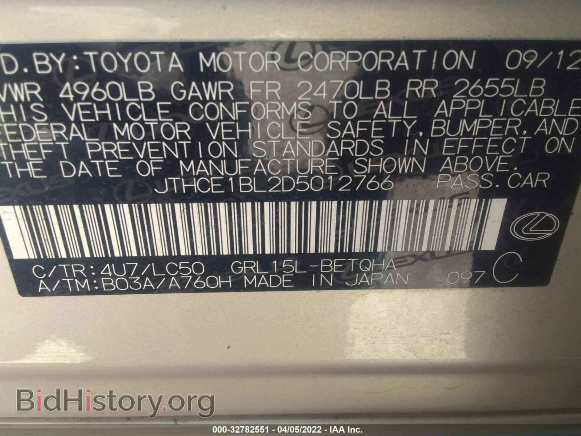 2013 LEXUS GS 350 - VIN: JTHCE1BL2D5012766 - Photo 9