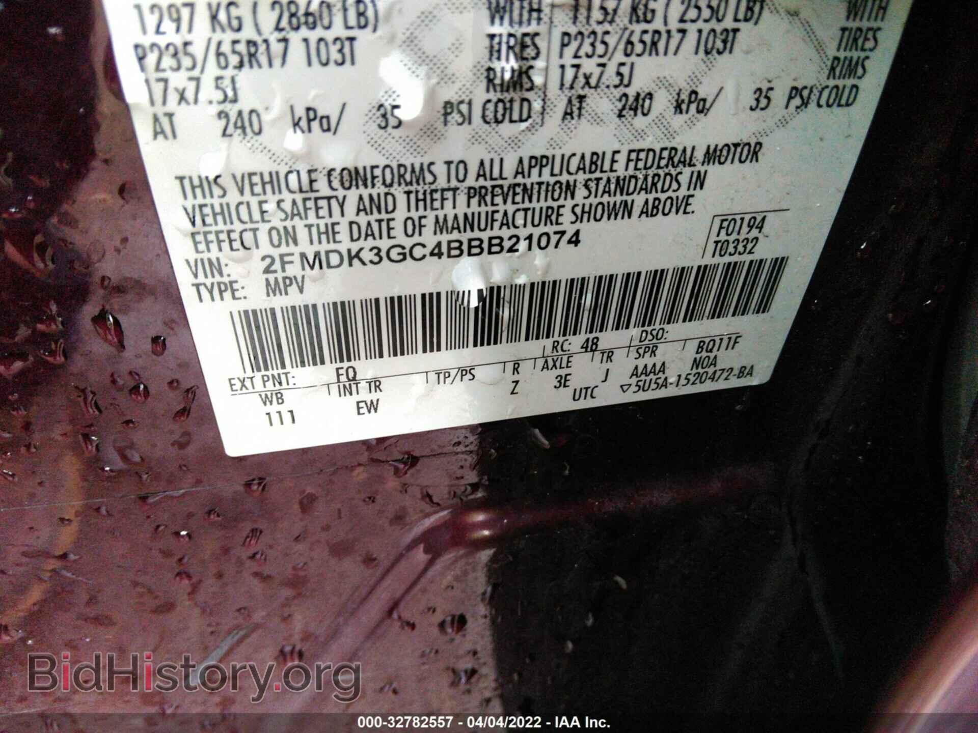 2011 FORD EDGE - VIN: 2FMDK3GC4BBB21074 - Фото 9