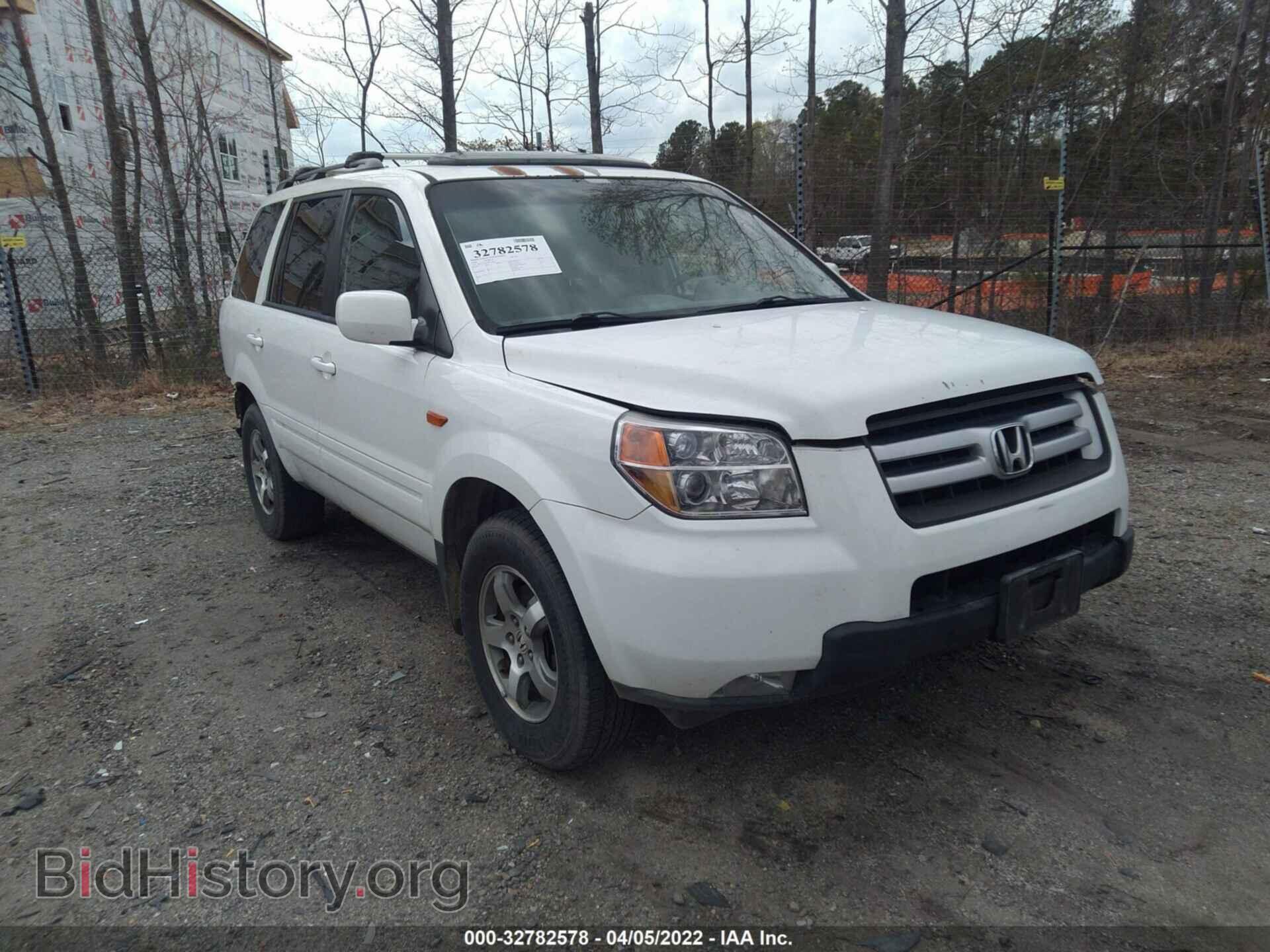 Фотография 5FNYF18556B012386 - HONDA PILOT 2006