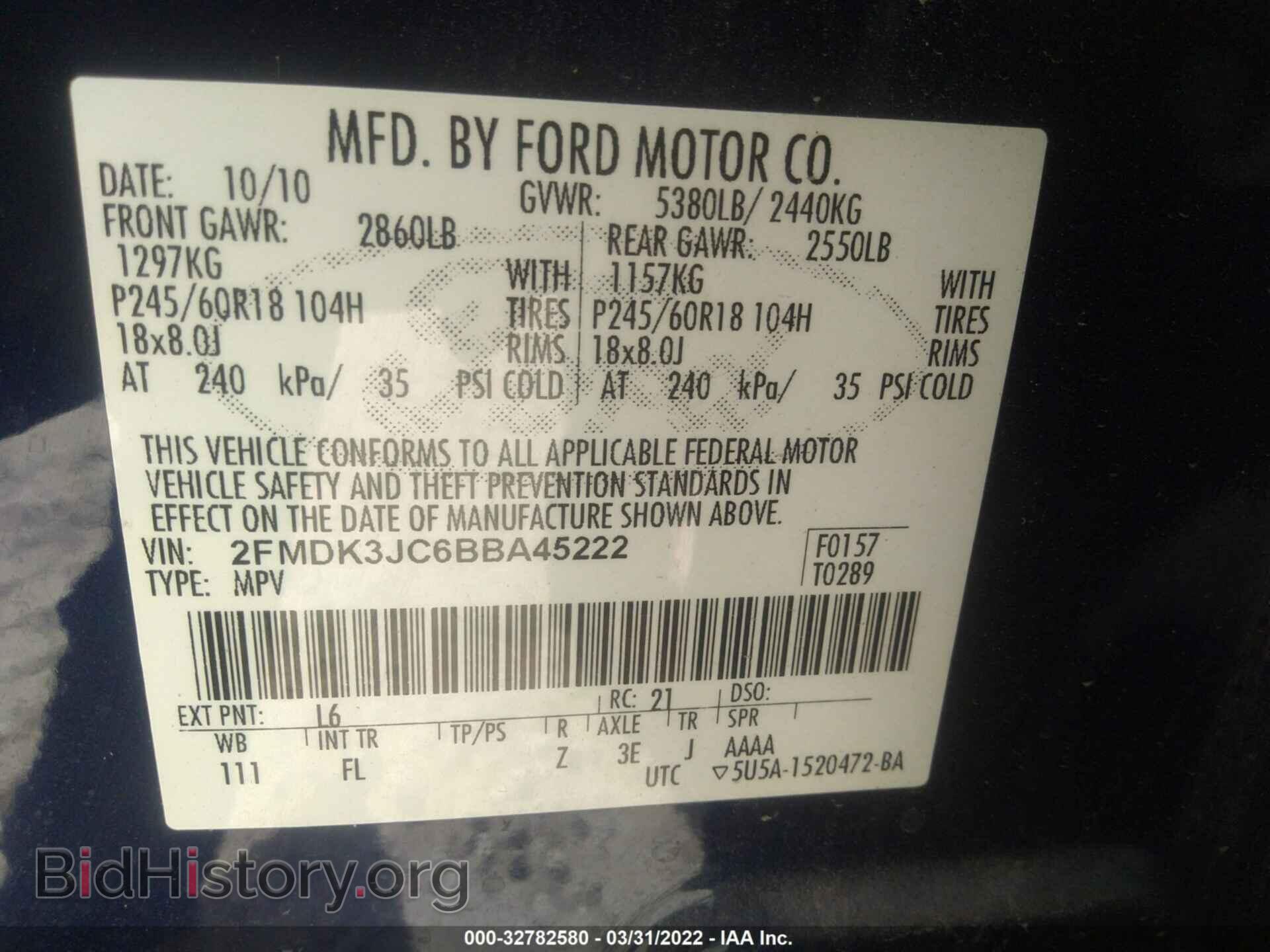 2011 FORD EDGE - VIN: 2FMDK3JC6BBA45222 - Фото 9