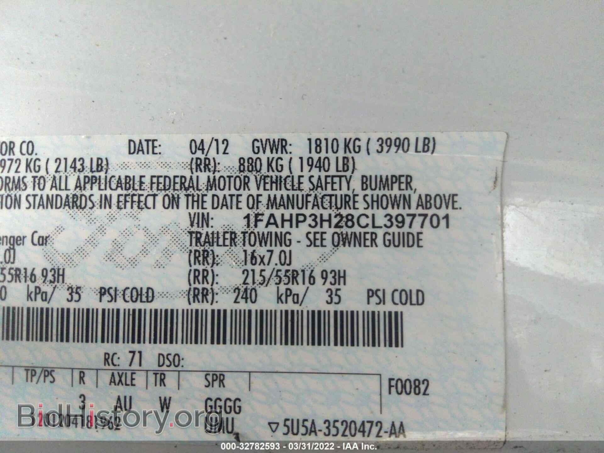 2012 FORD FOCUS - VIN: 1FAHP3H28CL397701 - Photo 9