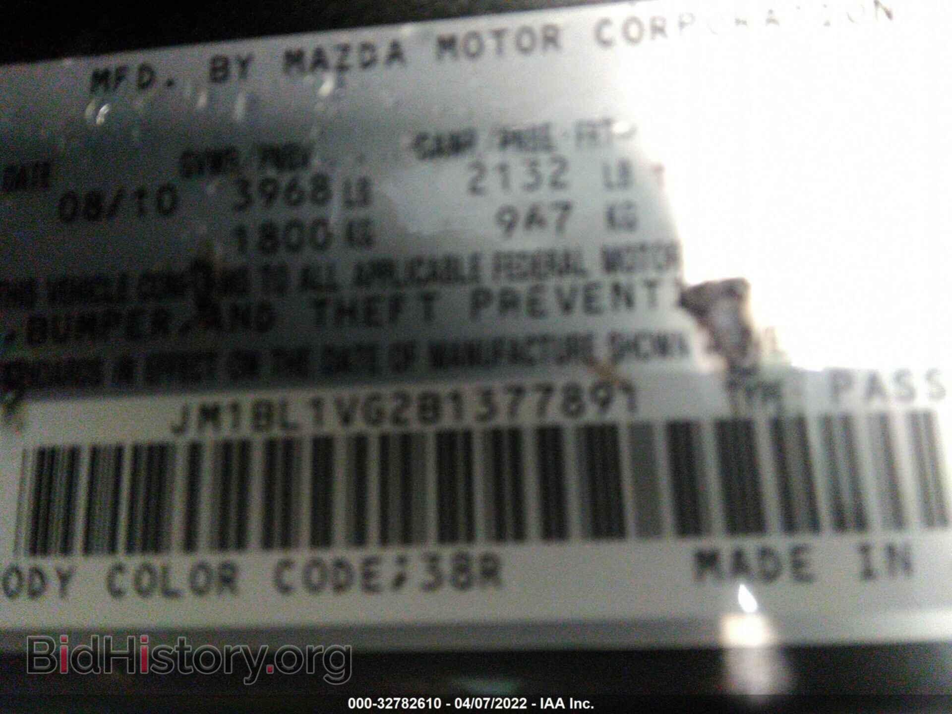 2011 MAZDA MAZDA3 - VIN: JM1BL1VG2B1377891 - Фото 9