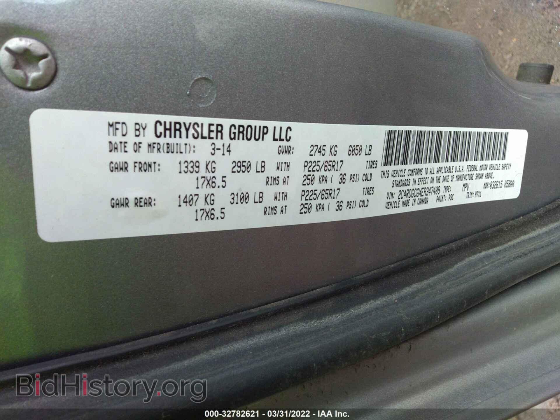 2014 DODGE GRAND CARAVAN - VIN: 2C4RDGCGXER347409 - Фото 9