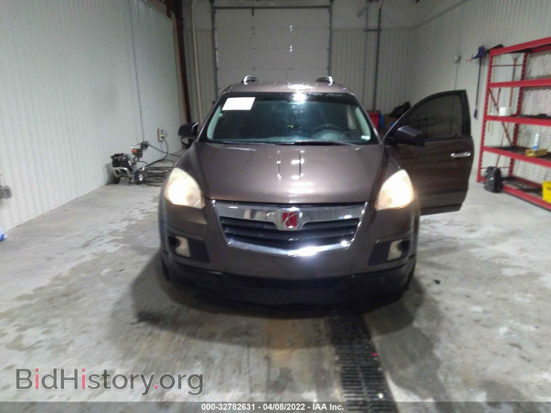 2008 SATURN OUTLOOK - VIN: 5GZER13708J133775 - Фото 12