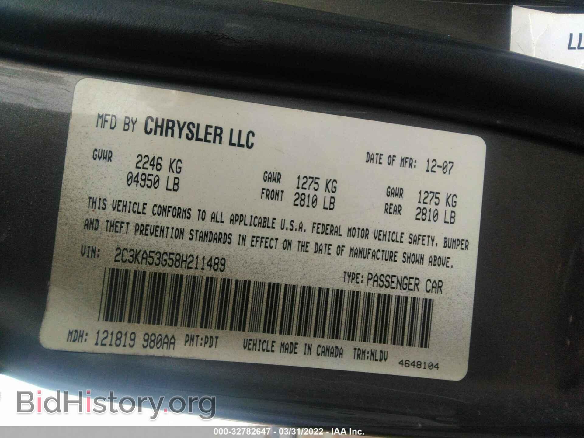 2008 CHRYSLER 300 - VIN: 2C3KA53G58H211489 - Фото 9