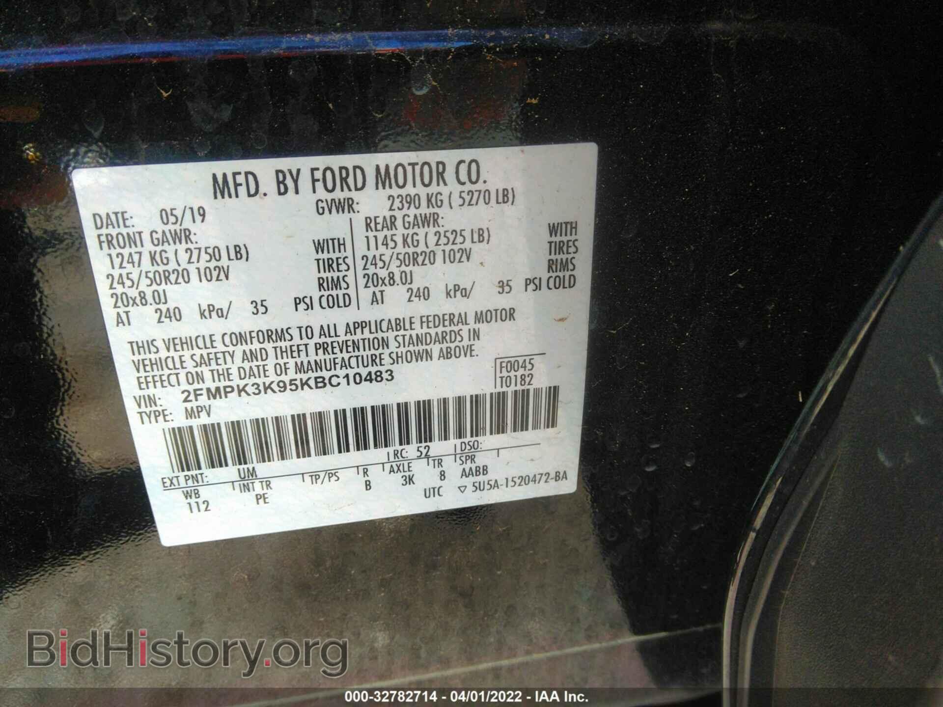 2019 FORD EDGE - VIN: 2FMPK3K95KBC10483 - Фото 9