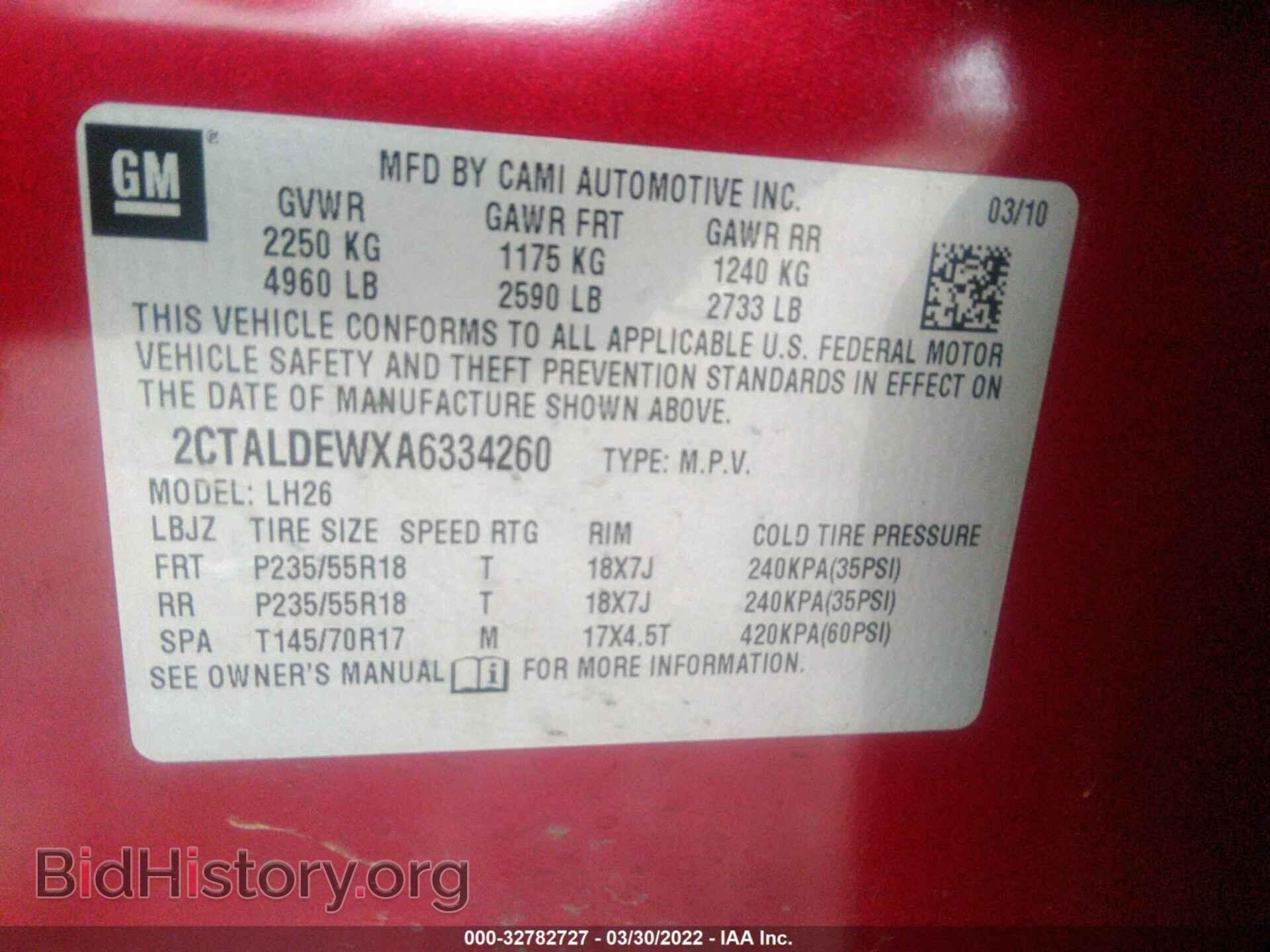 2010 GMC TERRAIN - VIN: 2CTALDEWXA6334260 - Фото 9