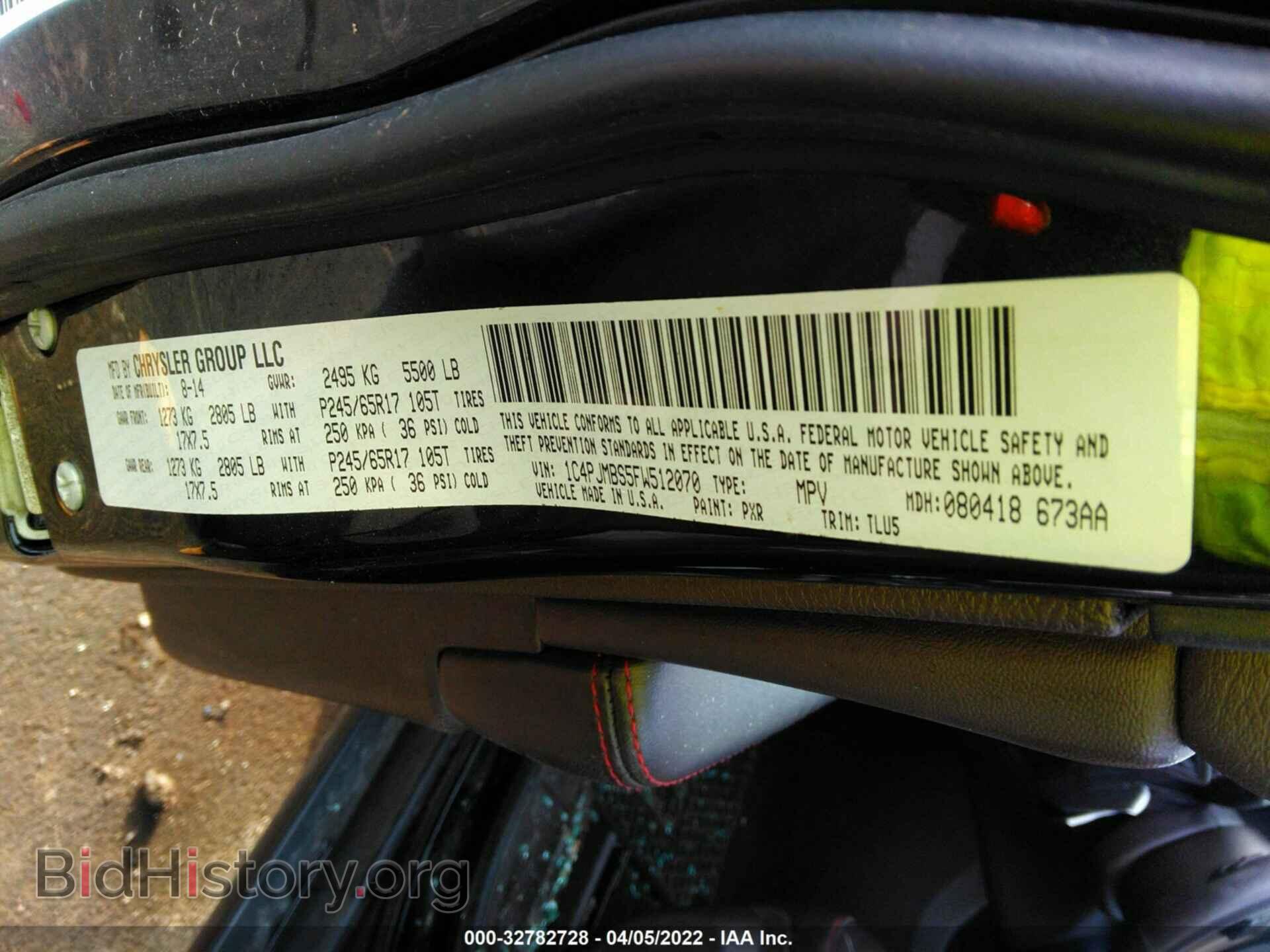 2015 JEEP CHEROKEE - VIN: 1C4PJMBS5FW512070 - Фото 9