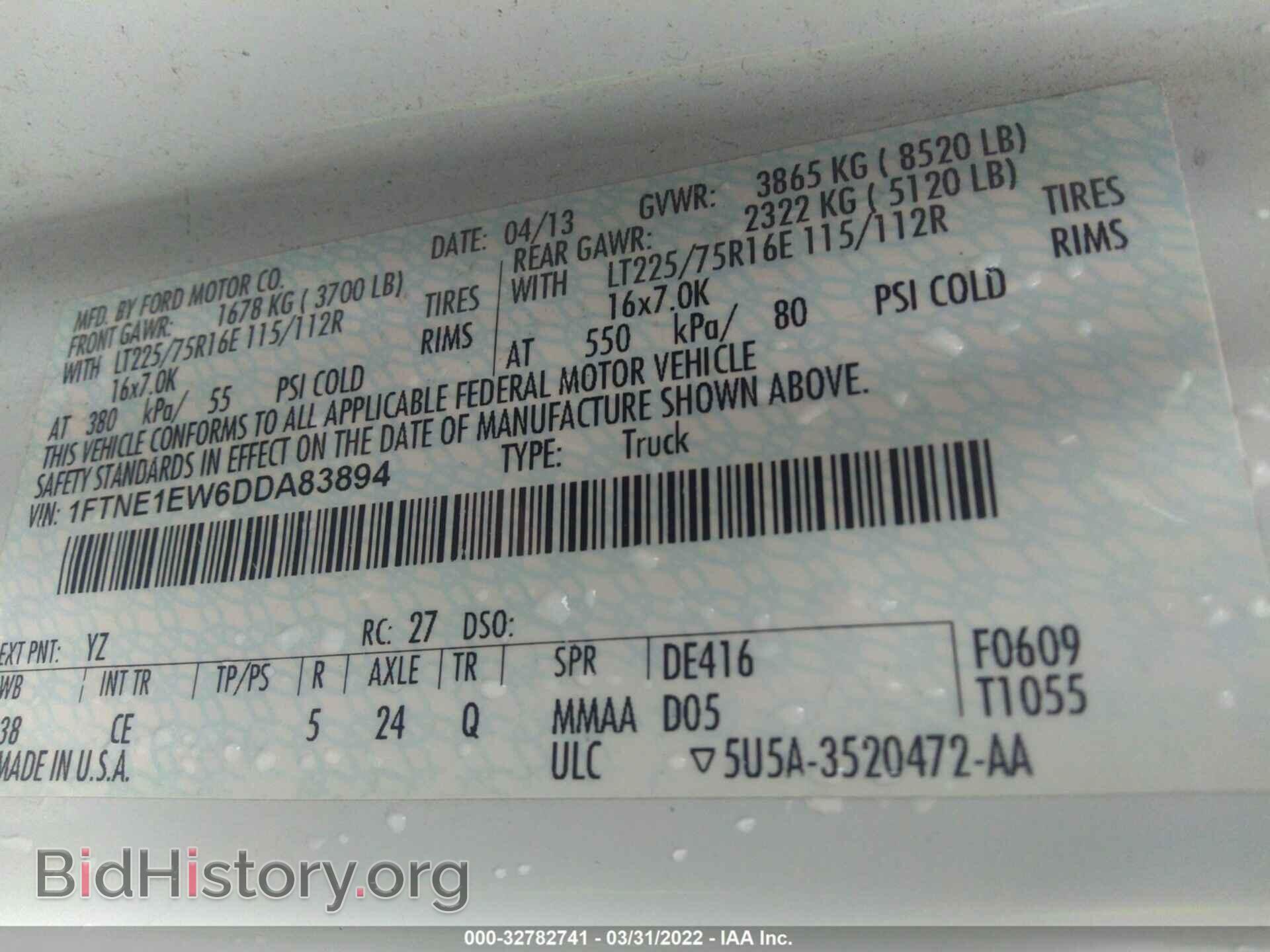 2013 FORD ECONOLINE CARGO VAN - VIN: 1FTNE1EW6DDA83894 - Фото 9