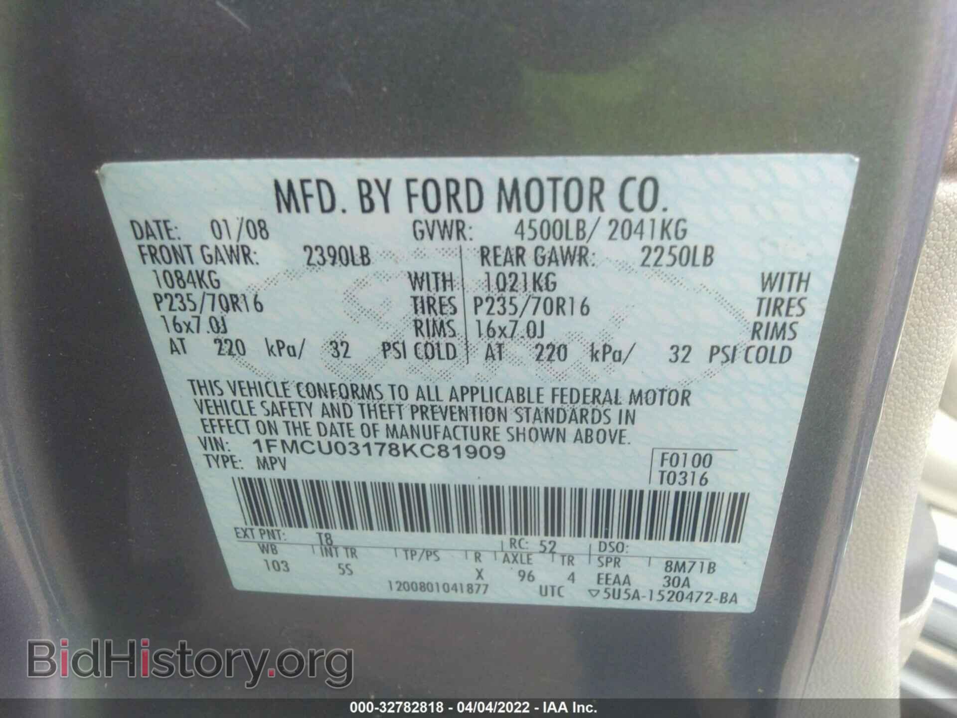 2008 FORD ESCAPE - VIN: 1FMCU03178KC81909 - Фото 9