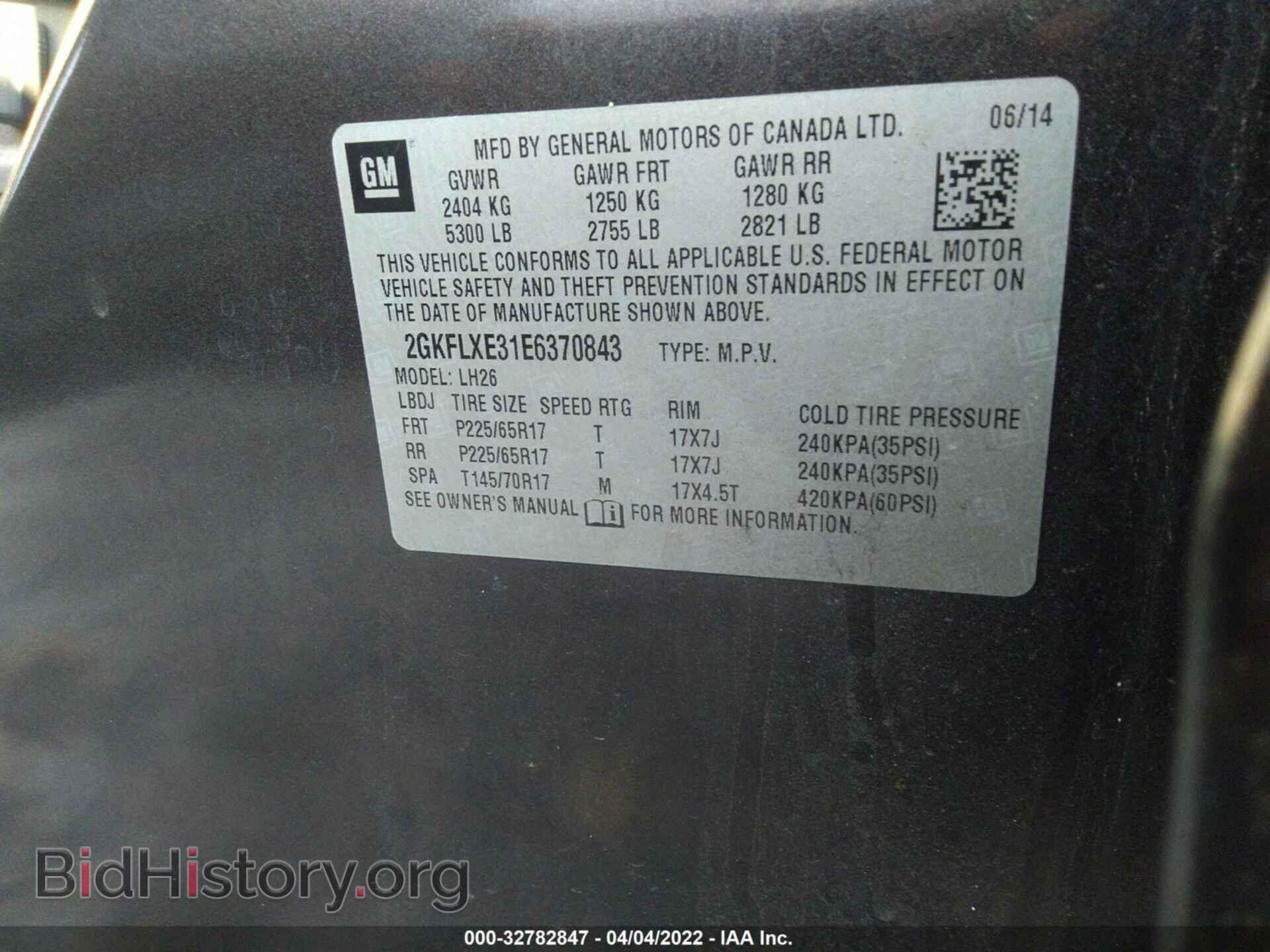 2014 GMC TERRAIN - VIN: 2GKFLXE31E6370843 - Фото 9