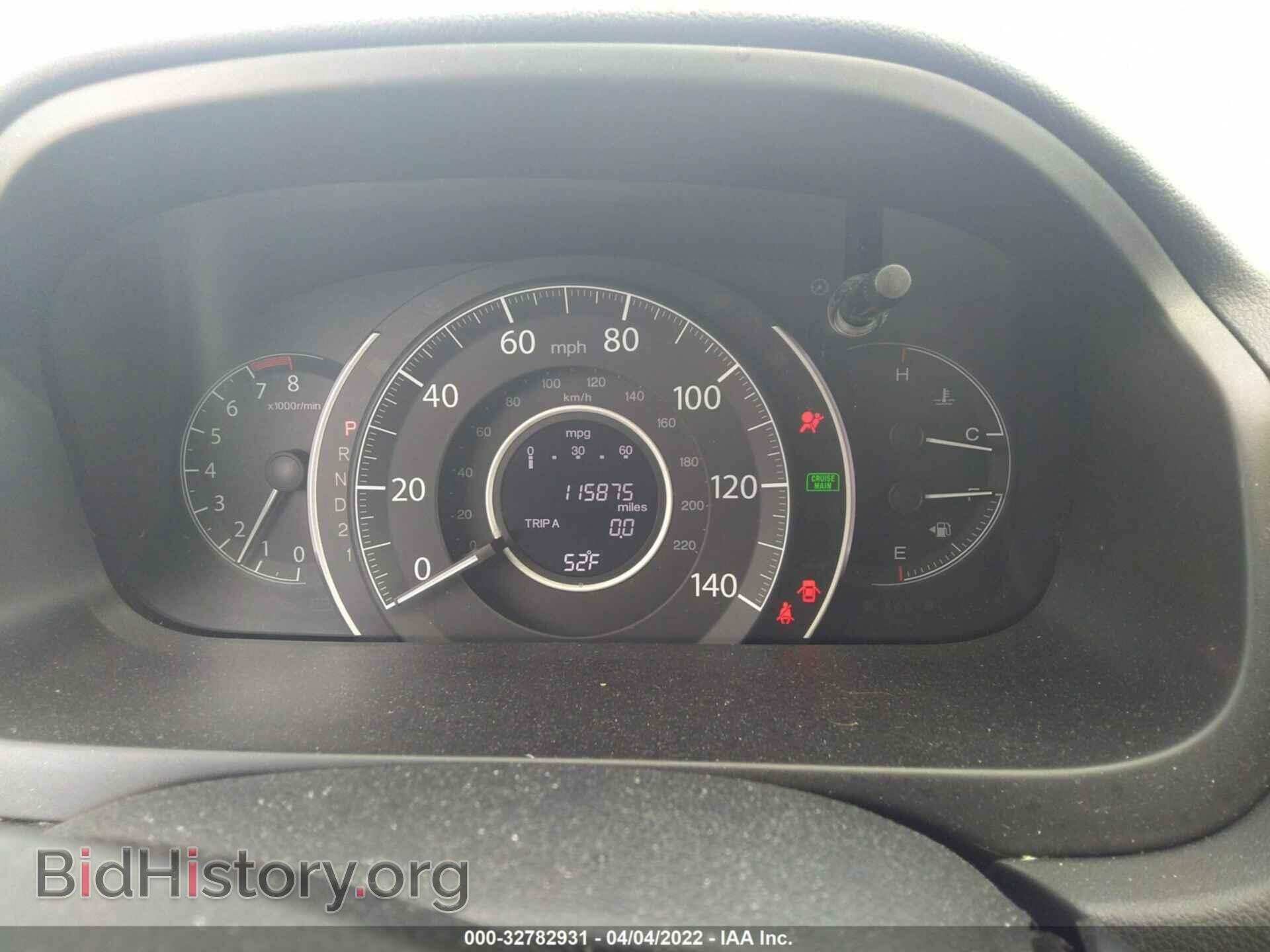 2014 HONDA CR-V - VIN: 2HKRM4H70EH657802 - Фото 7