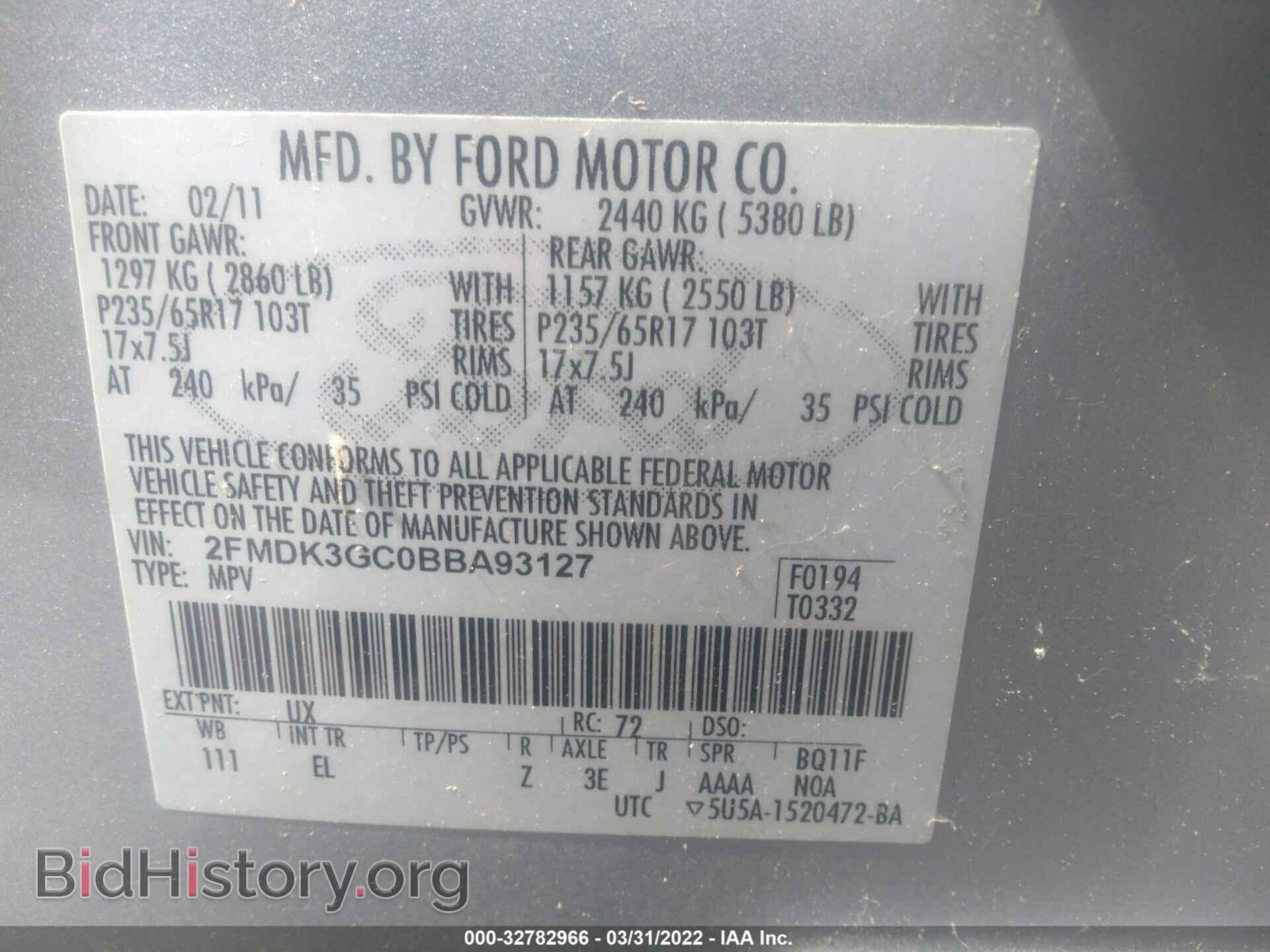 2011 FORD EDGE - VIN: 2FMDK3GC0BBA93127 - Фото 9