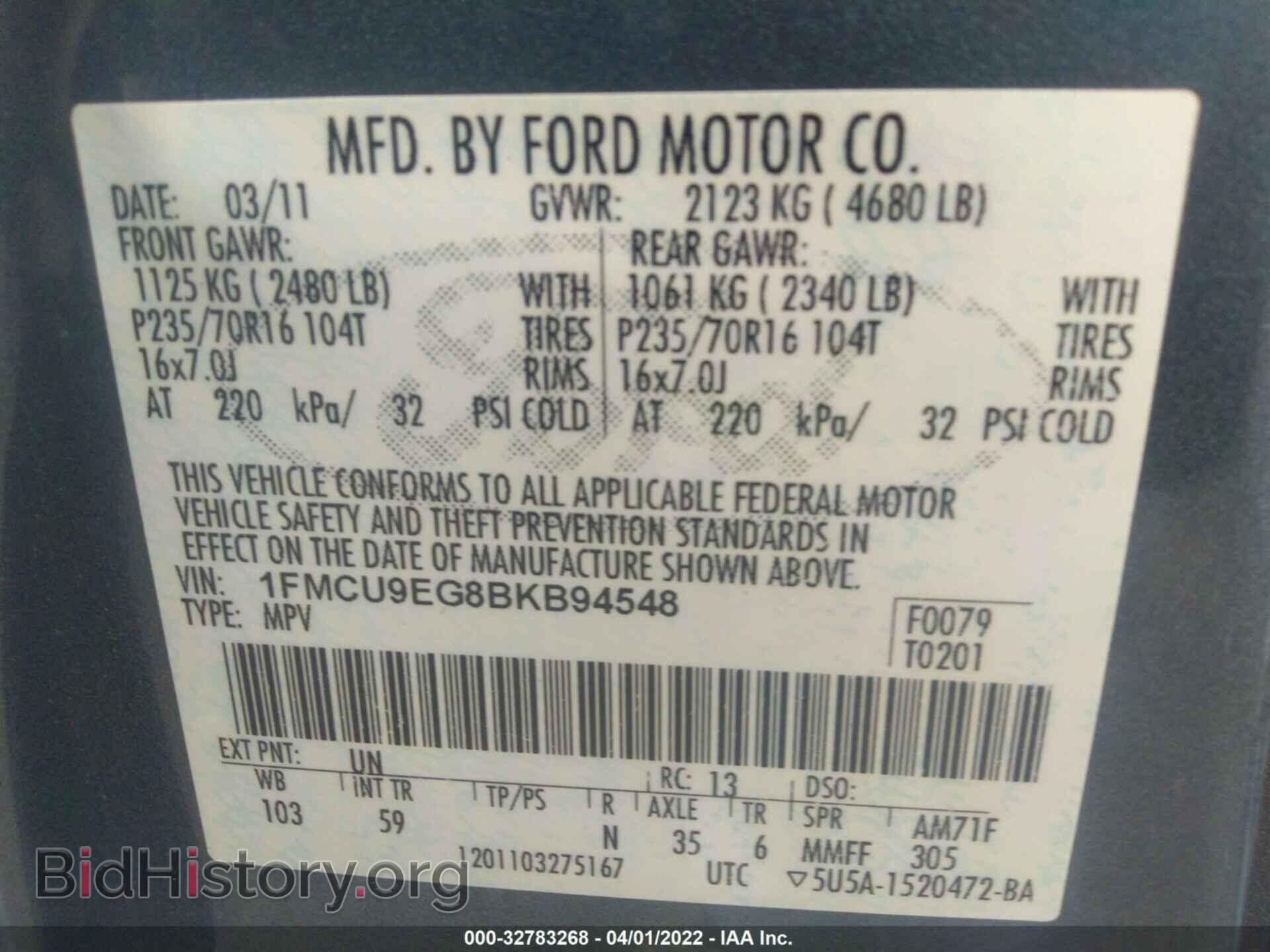 2011 FORD ESCAPE - VIN: 1FMCU9EG8BKB94548 - Фото 9