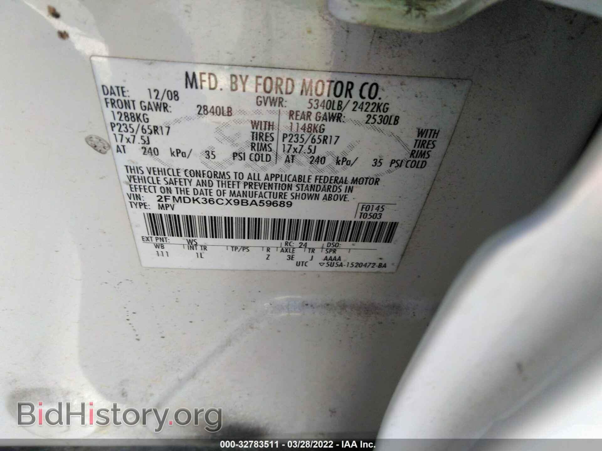 2009 FORD EDGE - VIN: 2FMDK36CX9BA59689 - Фото 9