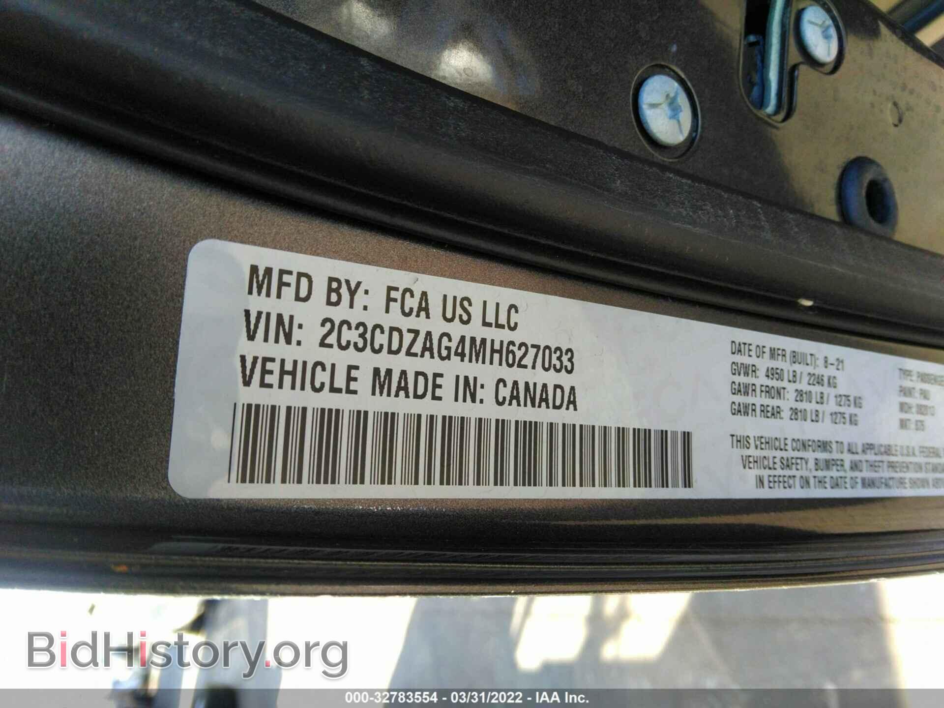 2021 DODGE CHALLENGER - VIN: 2C3CDZAG4MH627033 - Фото 9
