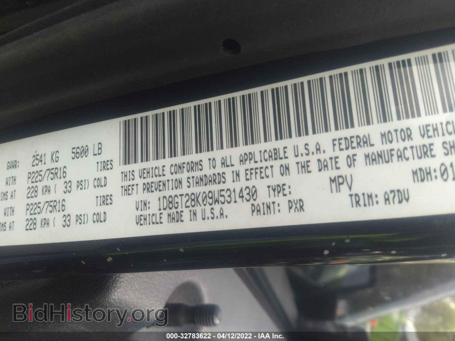 2009 DODGE NITRO - VIN: 1D8GT28K09W531430 - Photo 9