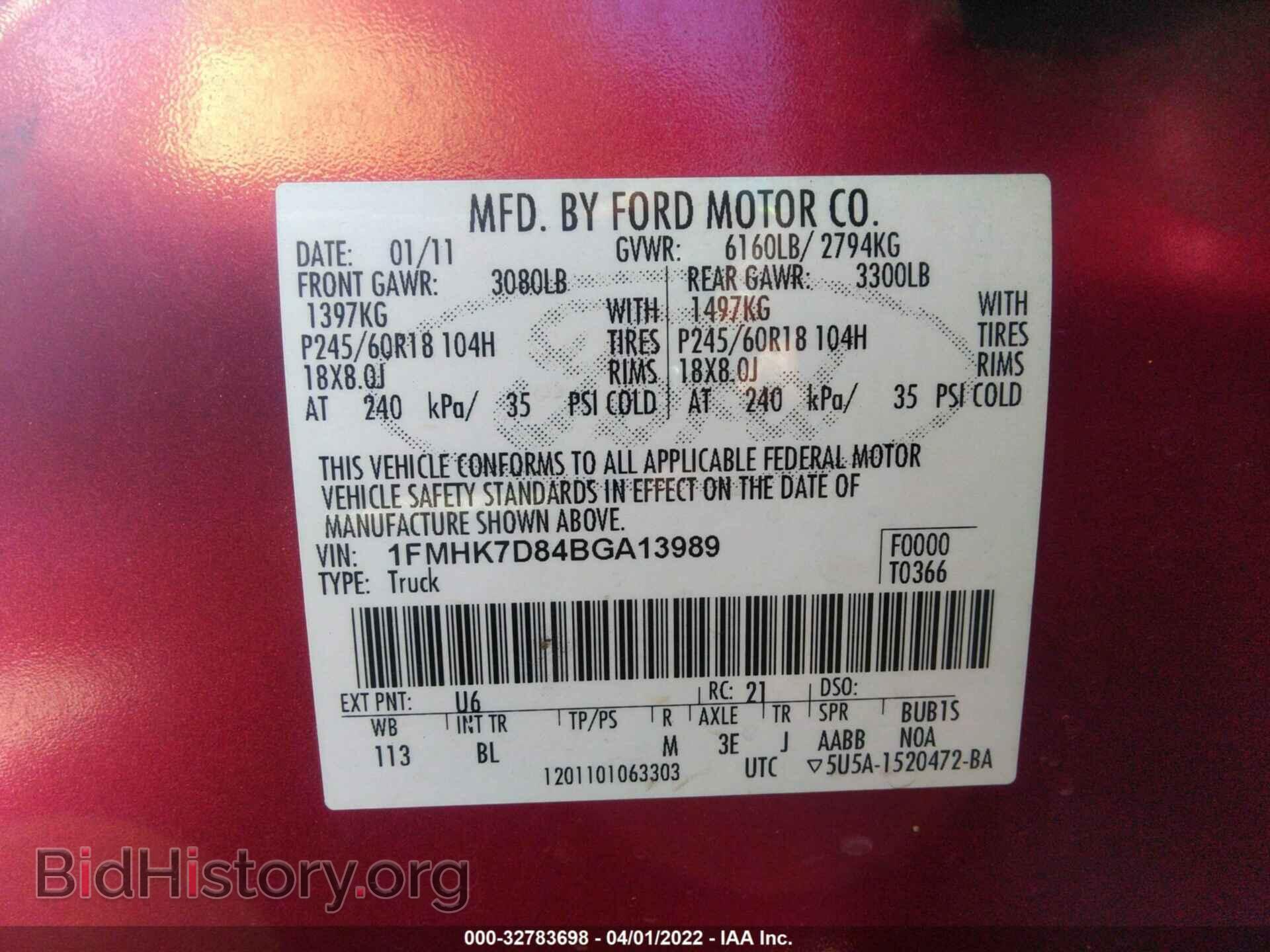 2011 FORD EXPLORER - VIN: 1FMHK7D84BGA13989 - Фото 9