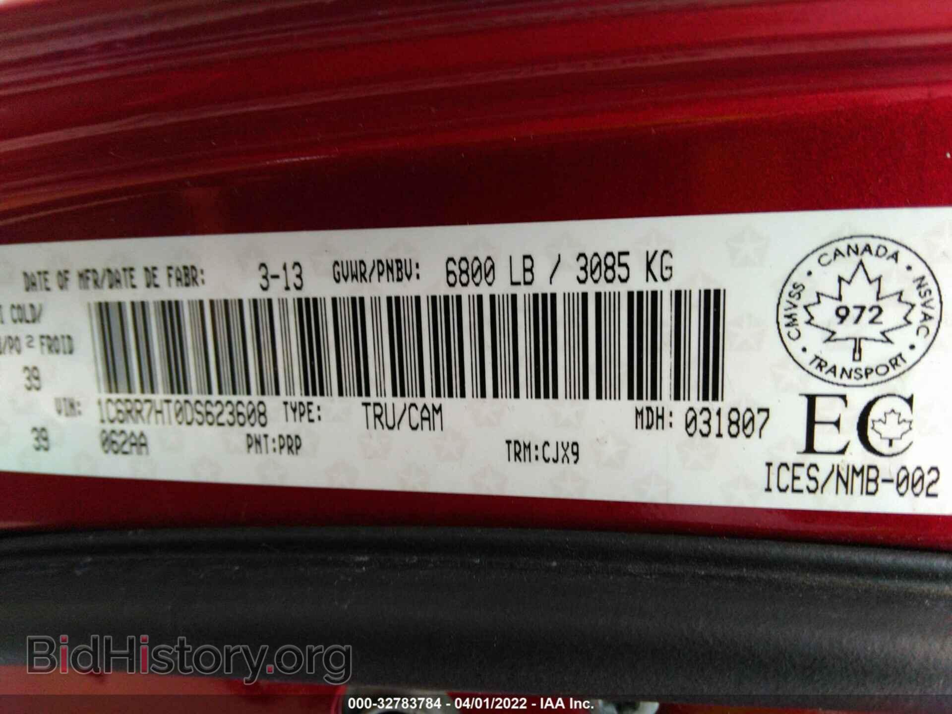 2013 RAM 1500 - VIN: 1C6RR7HT0DS623608 - Фото 9