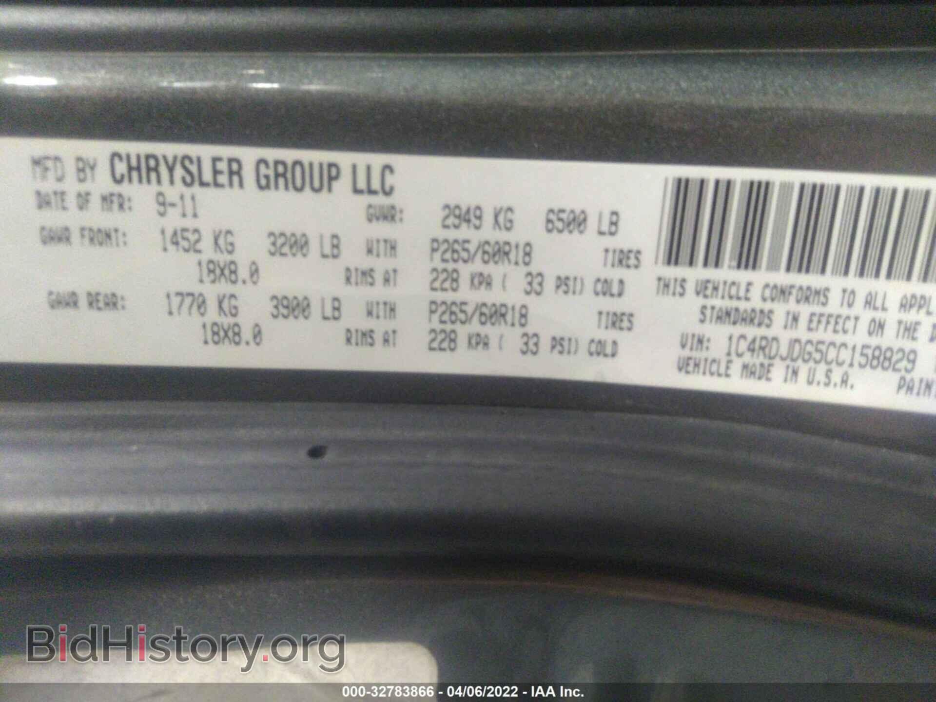 2012 DODGE DURANGO - VIN: 1C4RDJDG5CC158829 - Photo 9