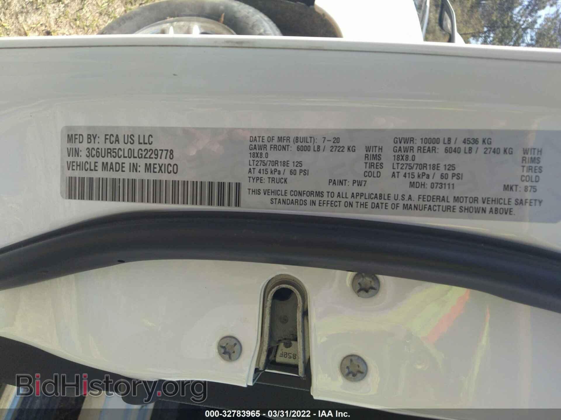 2020 RAM 2500 - VIN: 3C6UR5CL0LG229778 - Фото 9