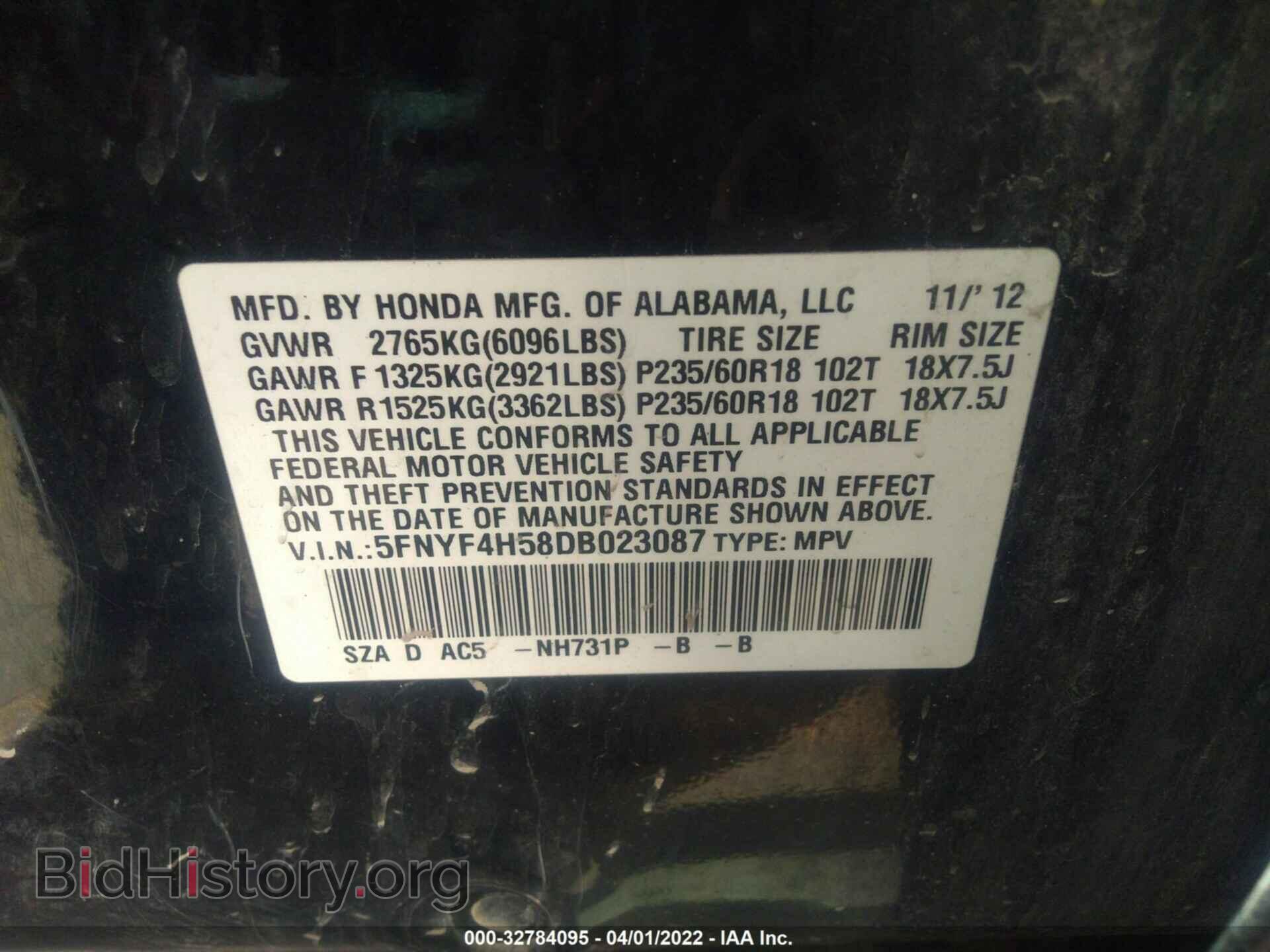 2013 HONDA PILOT - VIN: 5FNYF4H58DB023087 - Photo 9