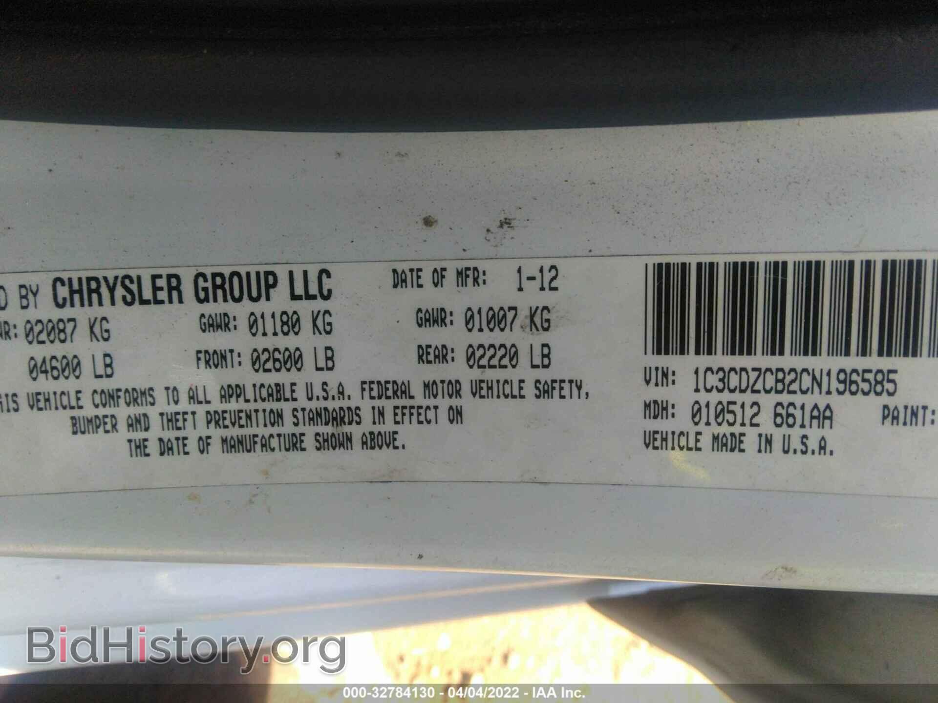 2012 DODGE AVENGER - VIN: 1C3CDZCB2CN196585 - Photo 9