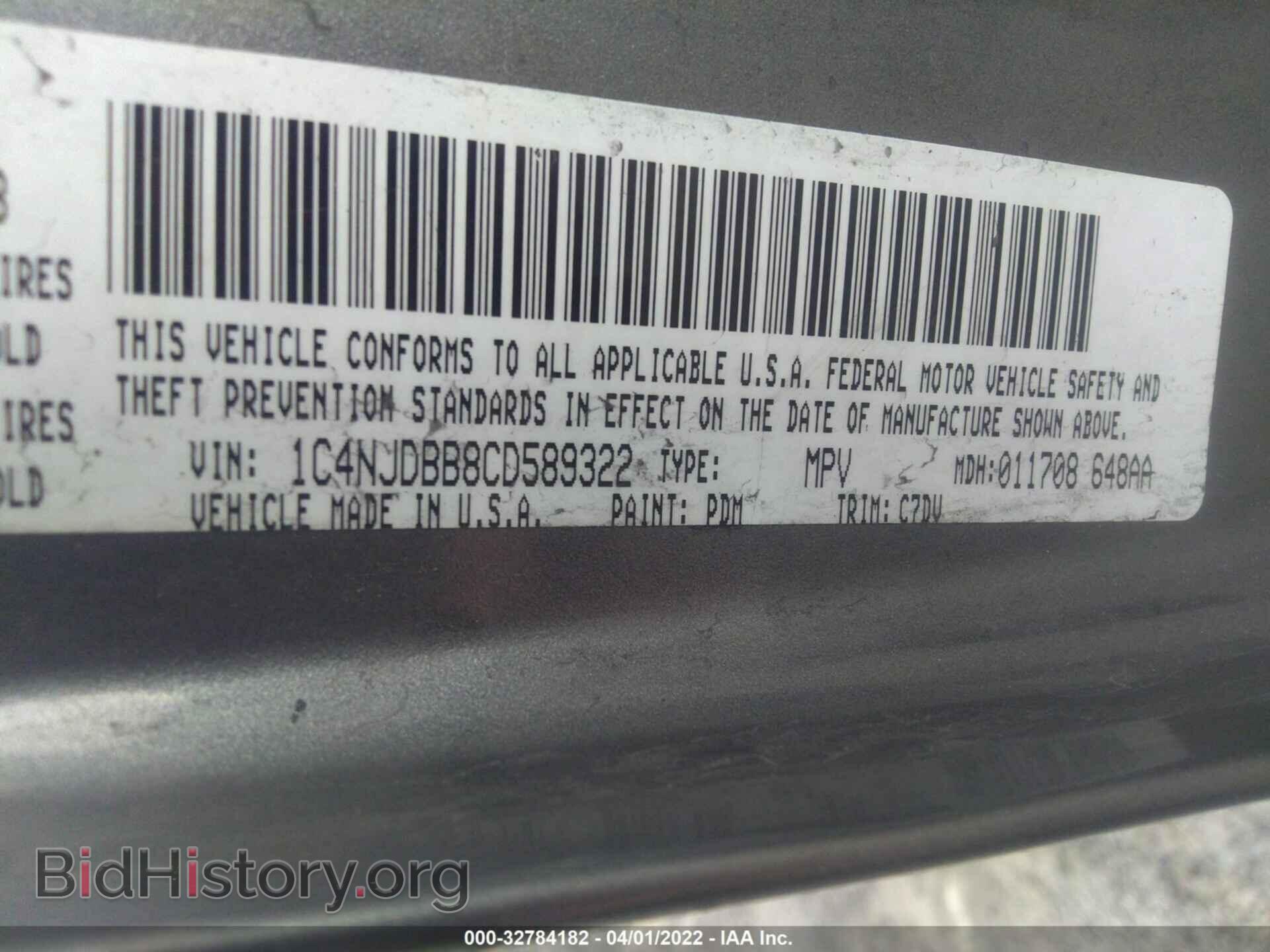 2012 JEEP COMPASS - VIN: 1C4NJDBB8CD589322 - Фото 9