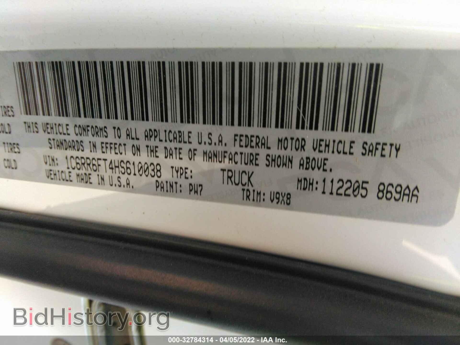 2017 RAM 1500 - VIN: 1C6RR6FT4HS610038 - Photo 9