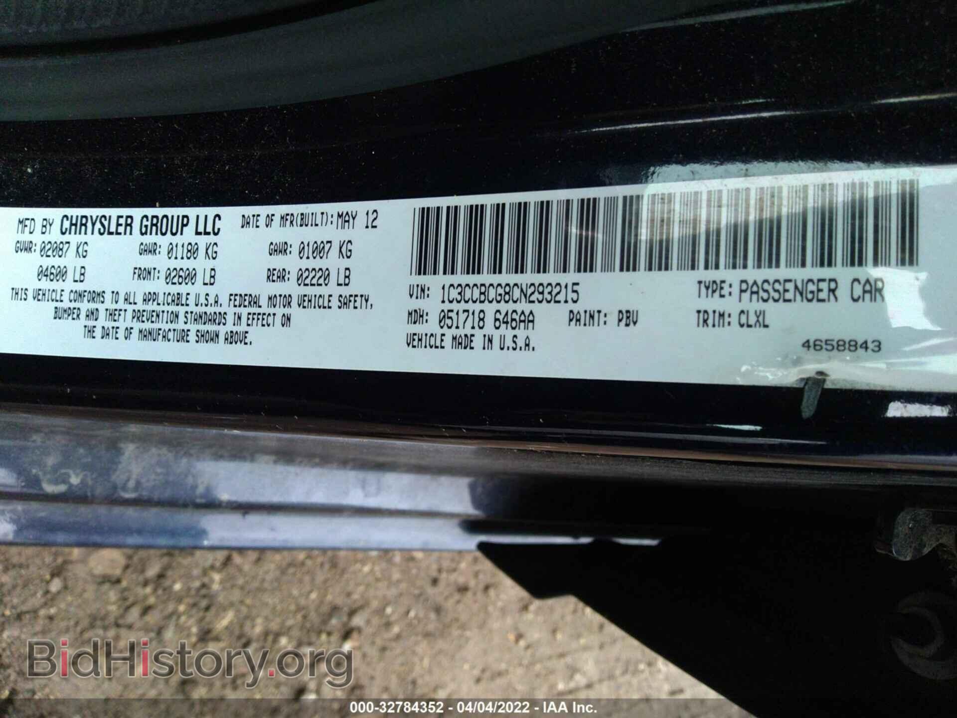 2012 CHRYSLER 200 - VIN: 1C3CCBCG8CN293215 - Фото 9
