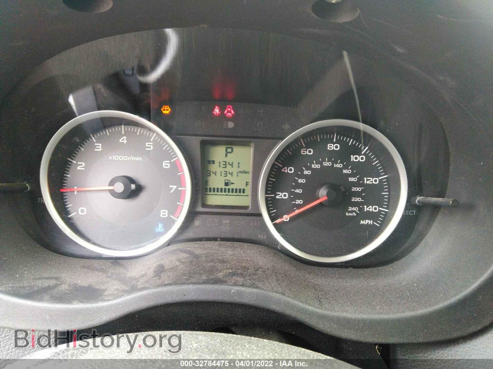 2015 SUBARU FORESTER - VIN: JF2SJADC7FH521700 - Фото 7