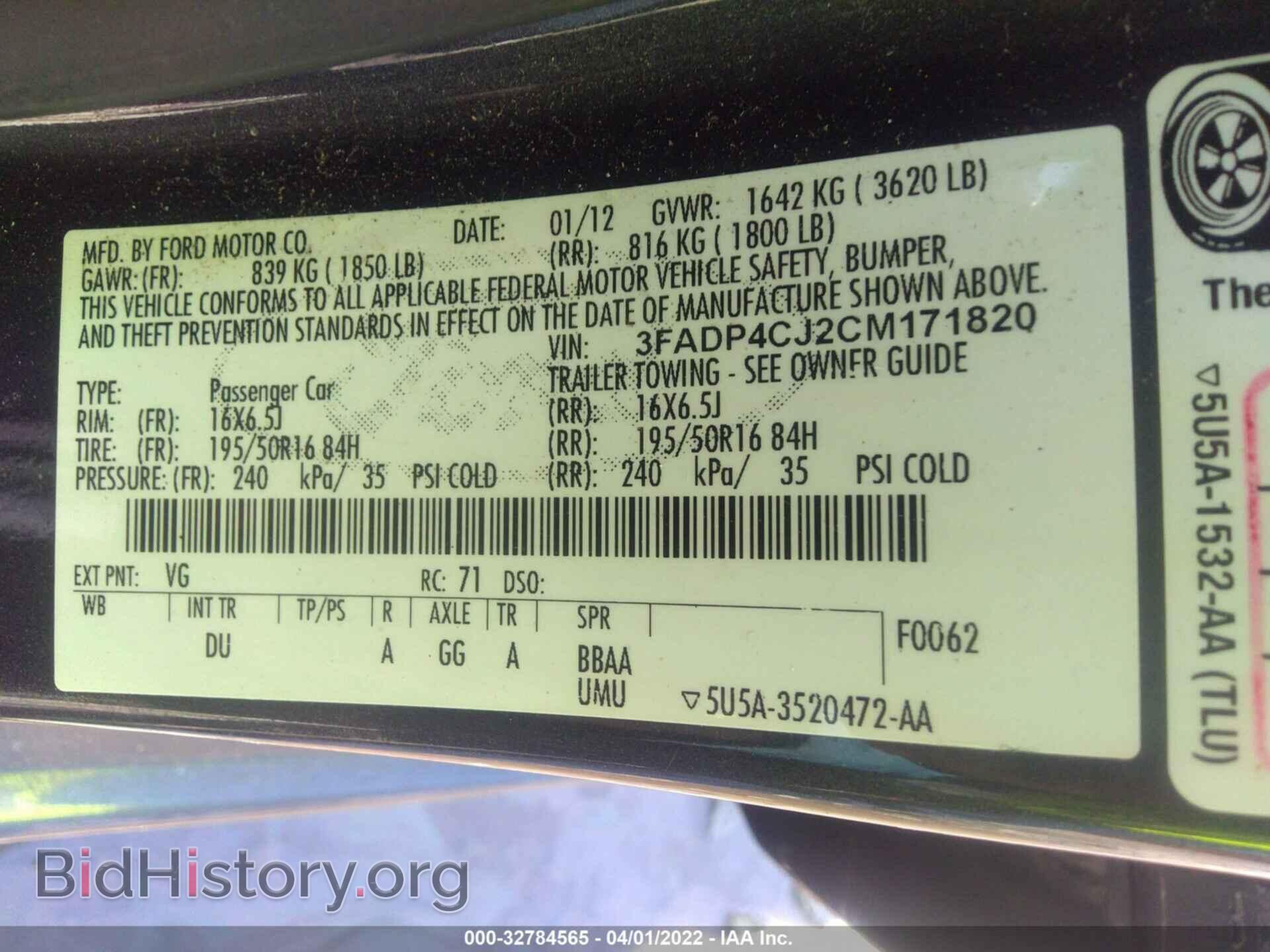 2012 FORD FIESTA - VIN: 3FADP4CJ2CM171820 - Фото 9