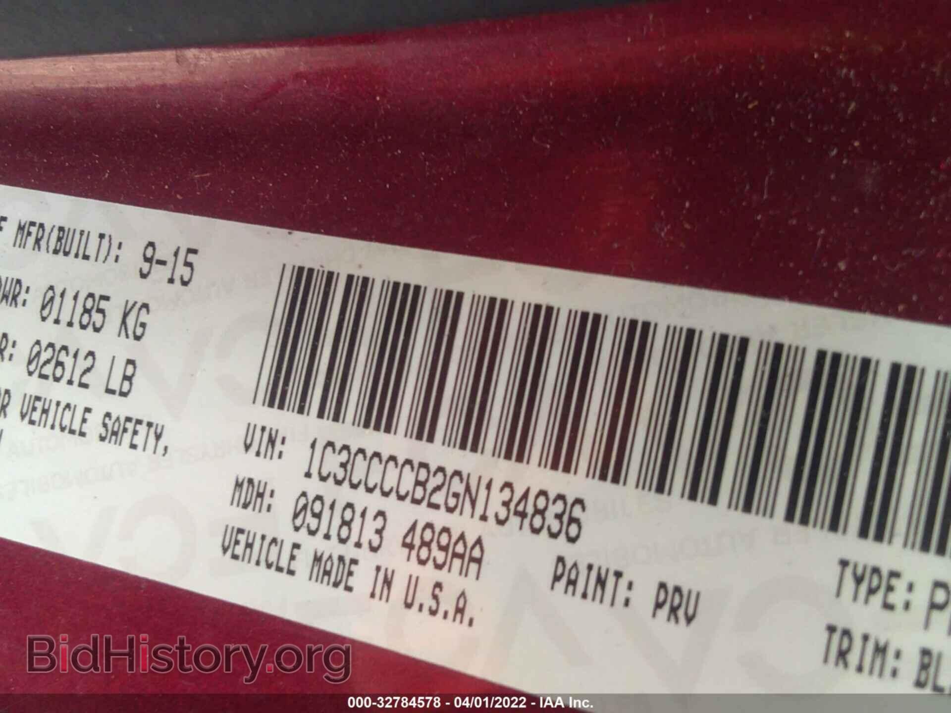 2016 CHRYSLER 200 - VIN: 1C3CCCCB2GN134836 - Фото 9