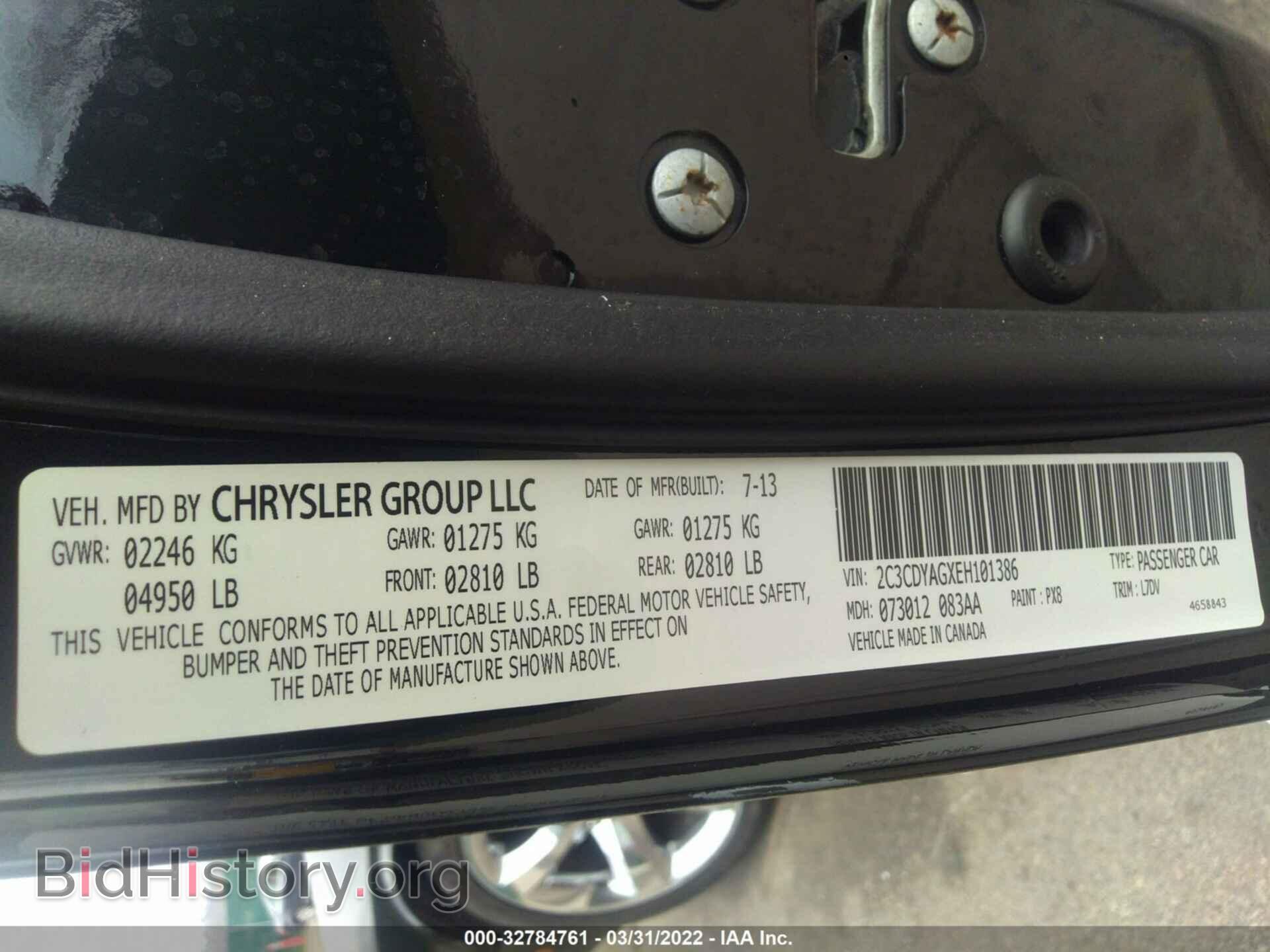 2014 DODGE CHALLENGER - VIN: 2C3CDYAGXEH101386 - Фото 9