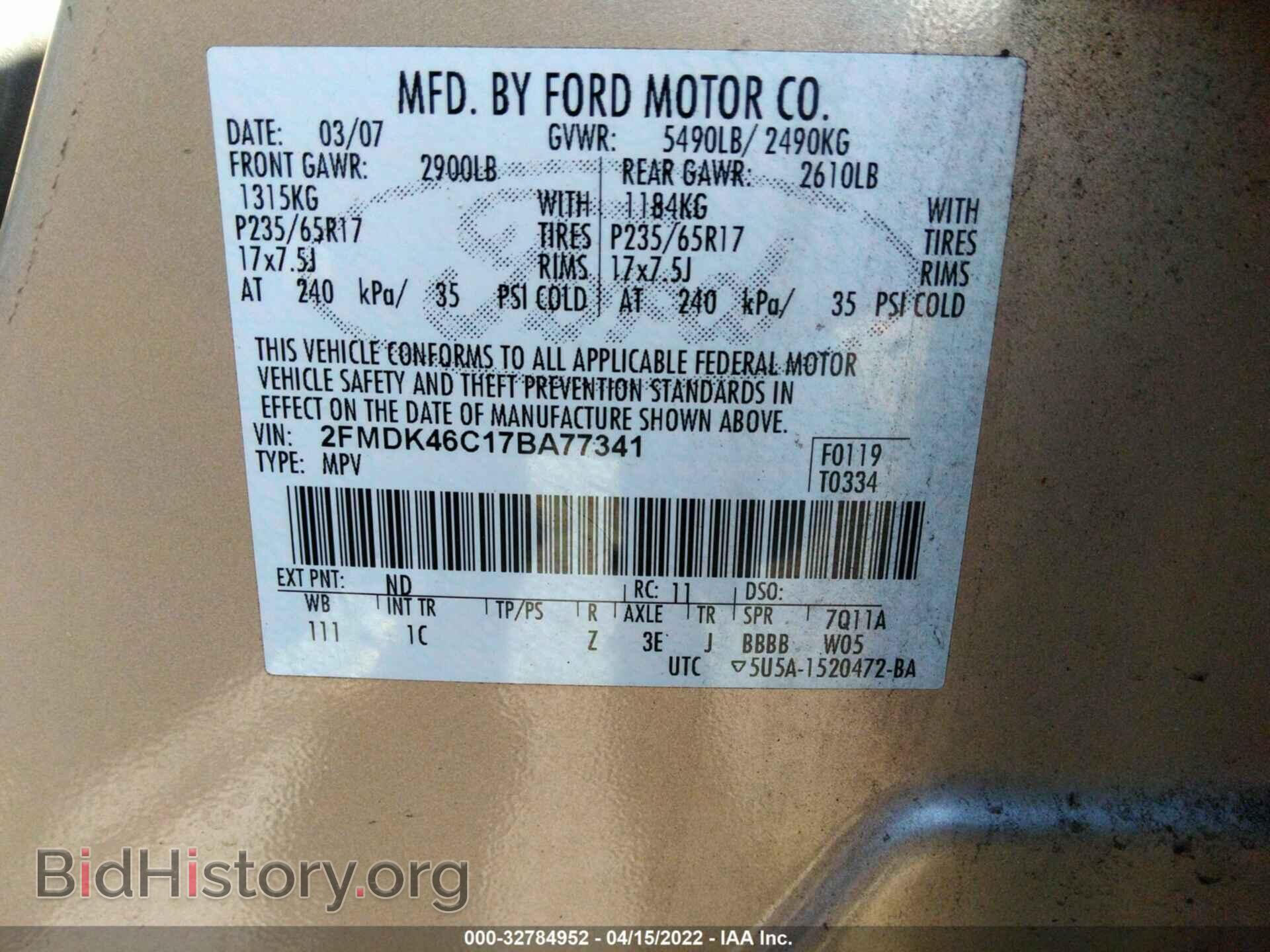 2007 FORD EDGE - VIN: 2FMDK46C17BA77341 - Фото 9