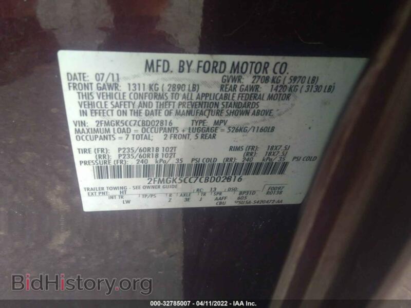 2012 Ford FLEX (VIN 2FMGK5CC7CBD02816) — photo 9 of 11