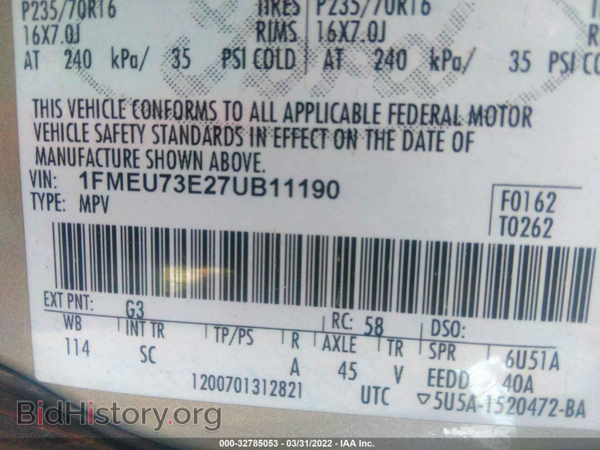 2007 FORD EXPLORER - VIN: 1FMEU73E27UB11190 - Photo 9