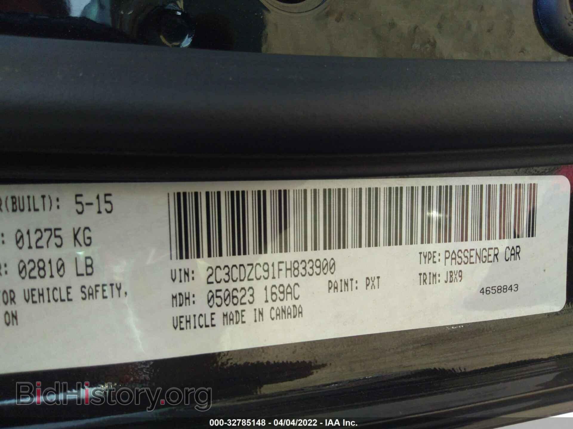2015 DODGE CHALLENGER - VIN: 2C3CDZC91FH833900 - Фото 9