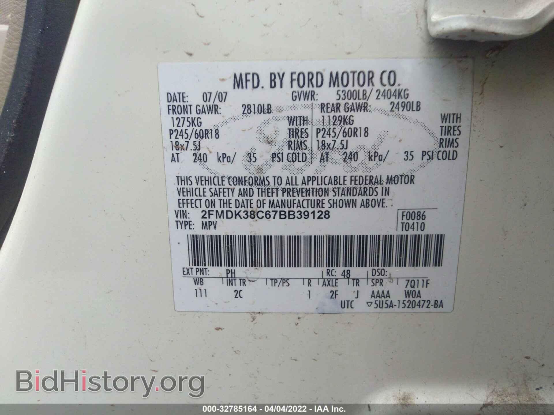 2007 FORD EDGE - VIN: 2FMDK38C67BB39128 - Фото 9